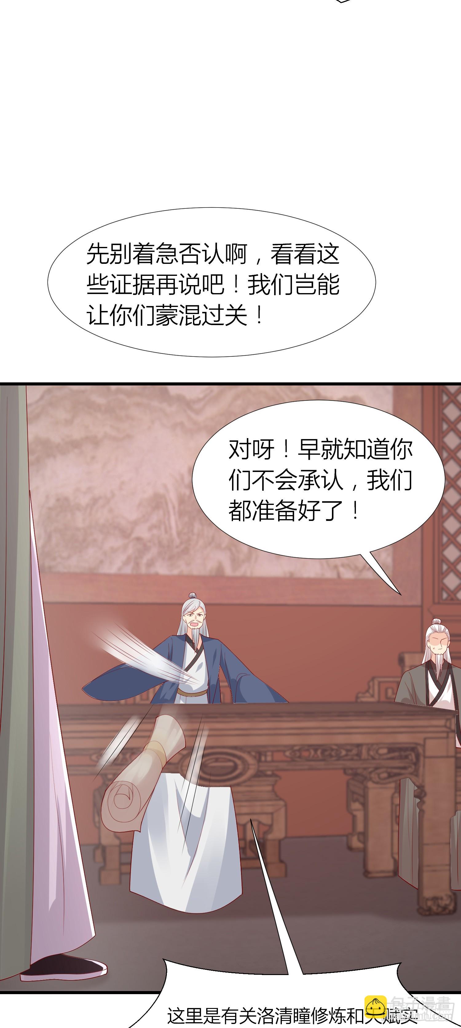 第三百四十话 全都是阴谋-第342话