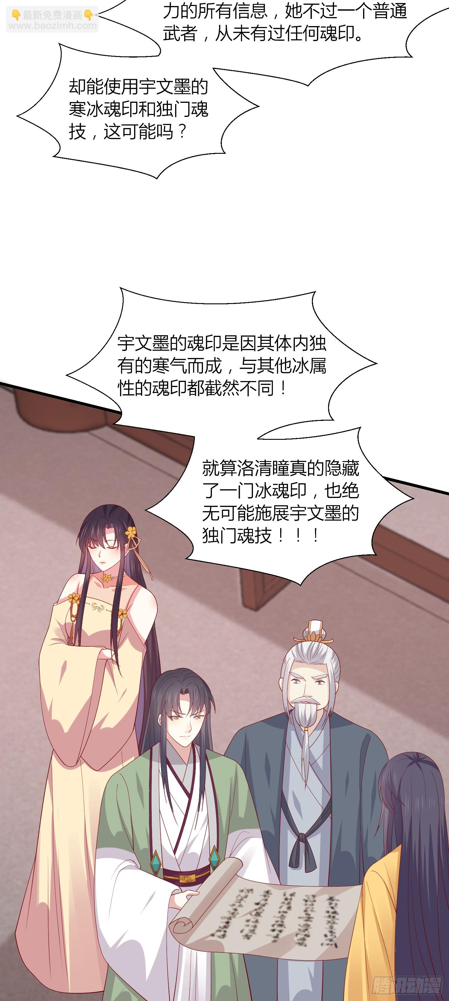 第三百四十话 全都是阴谋-第342话