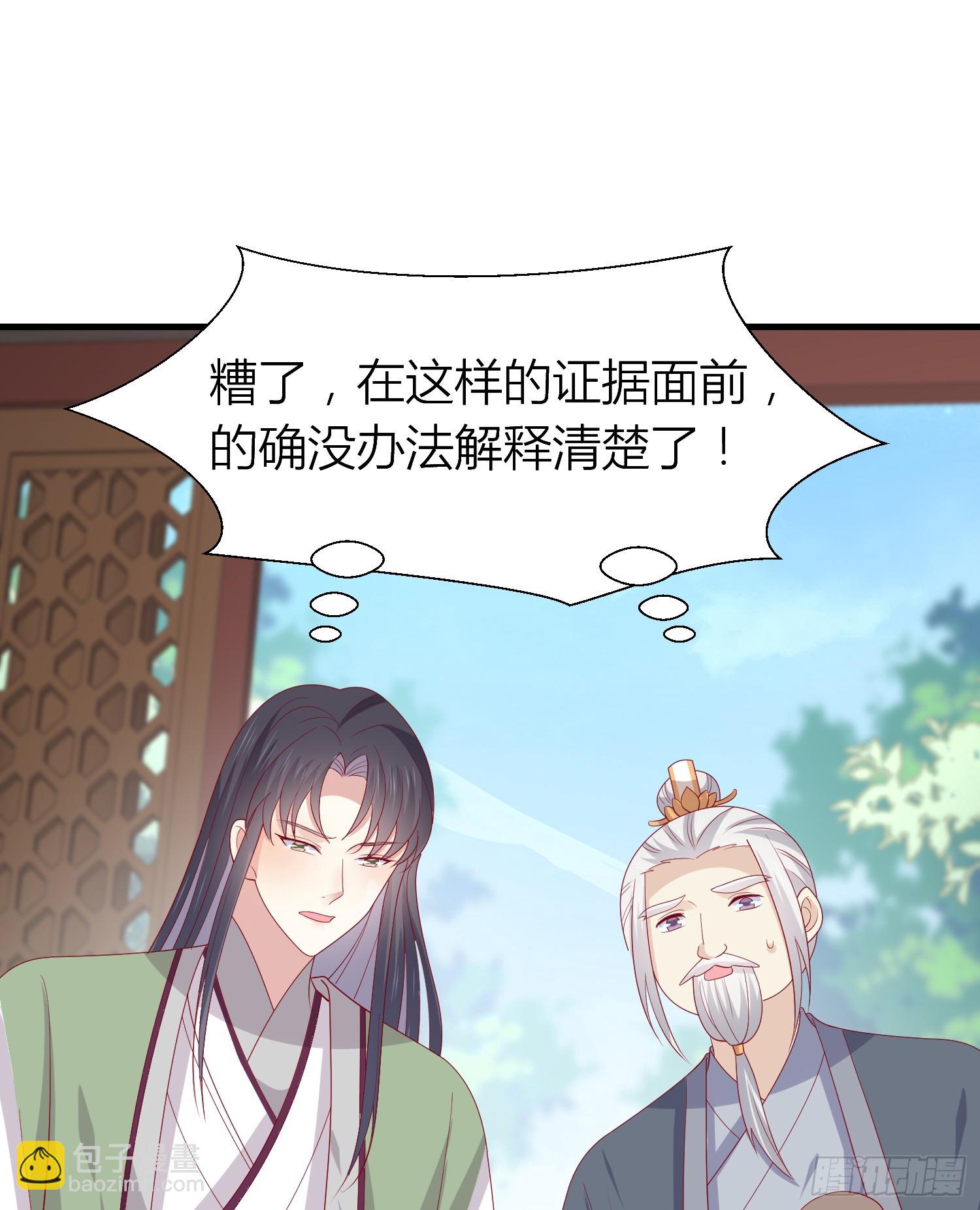 第三百四十话 全都是阴谋-第342话