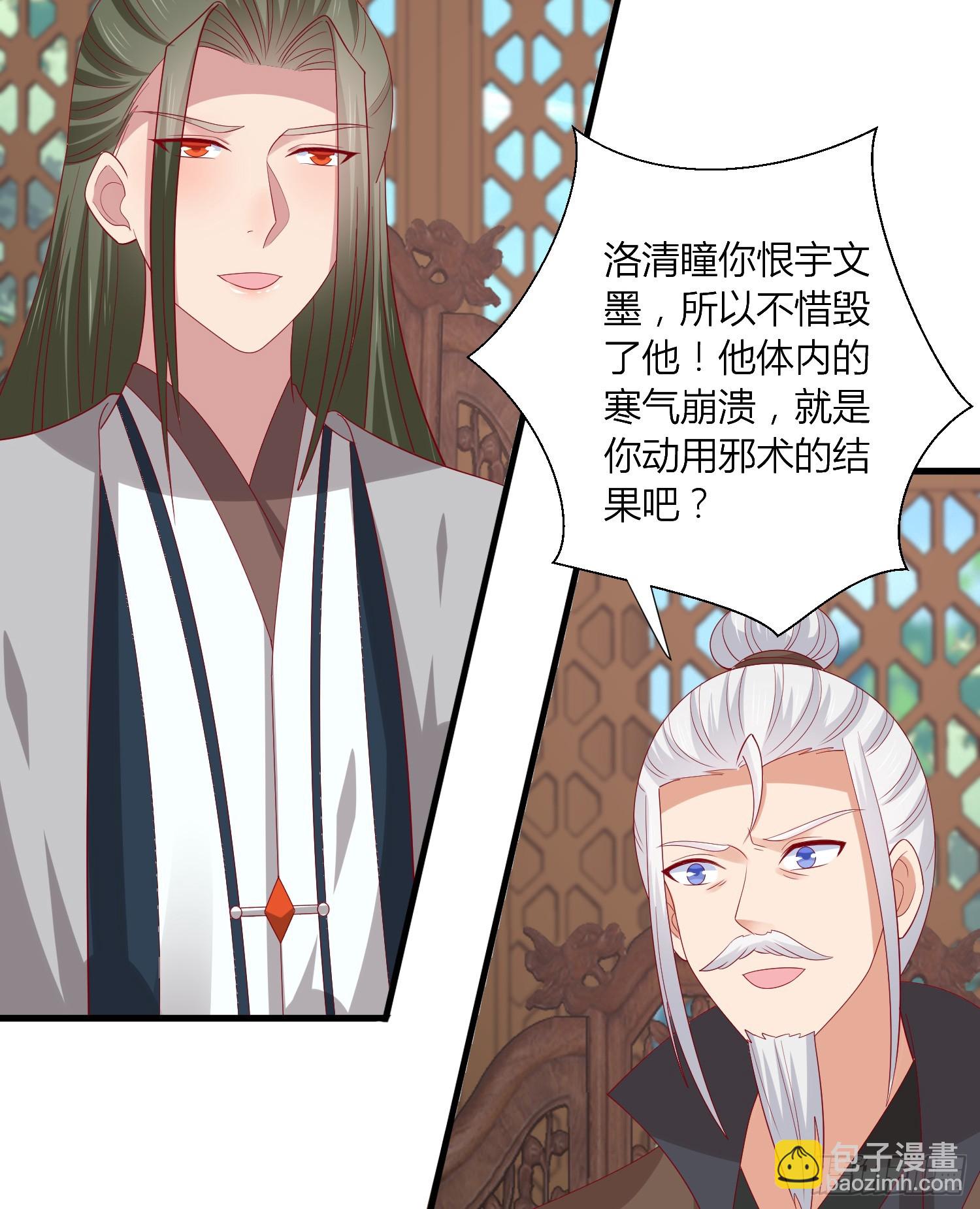 第三百四十话 全都是阴谋-第342话