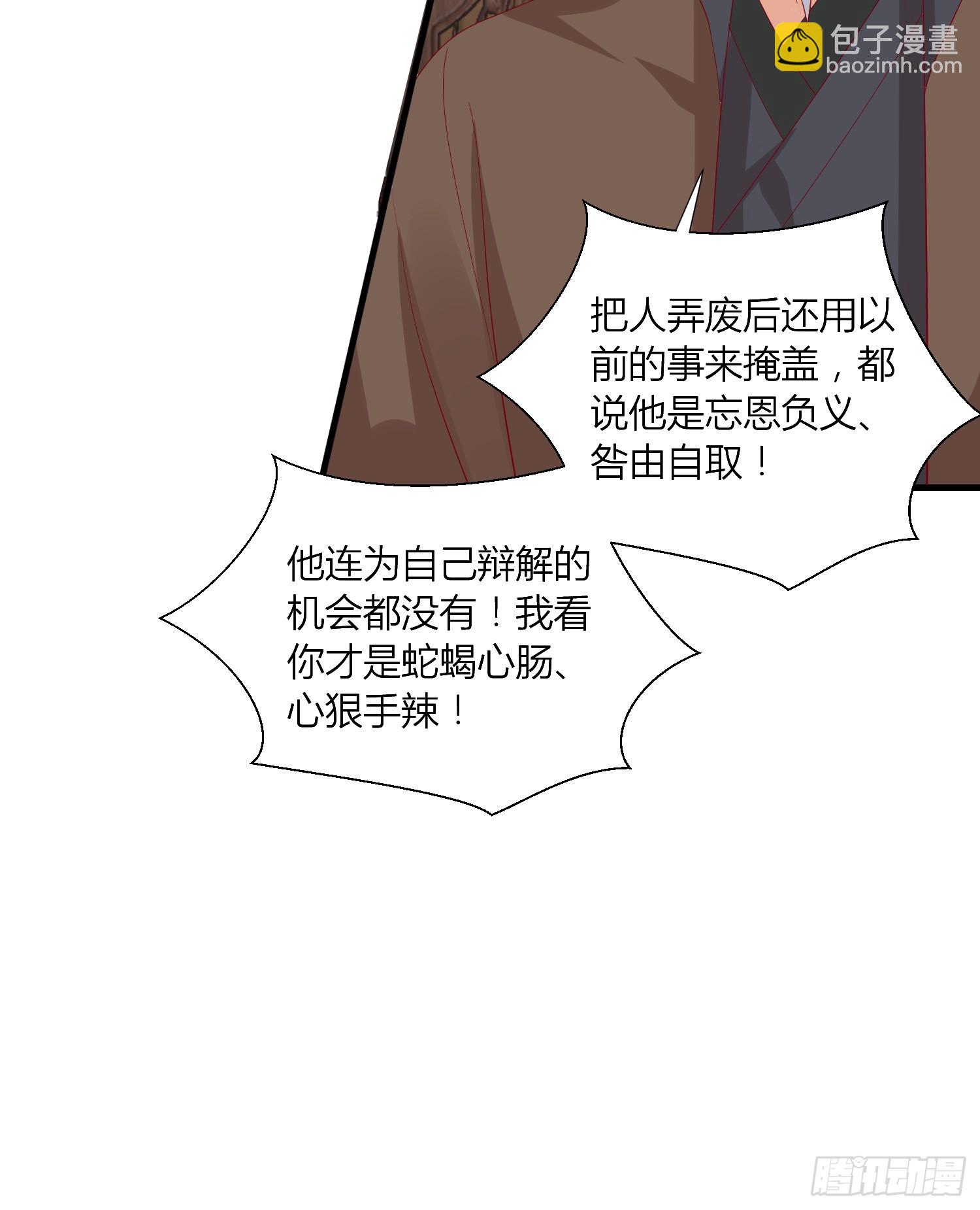 第三百四十话 全都是阴谋-第342话