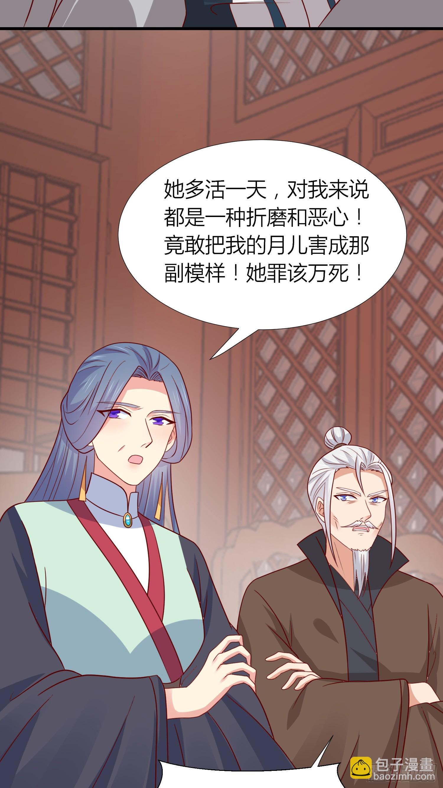 第三百四十话 全都是阴谋-第342话