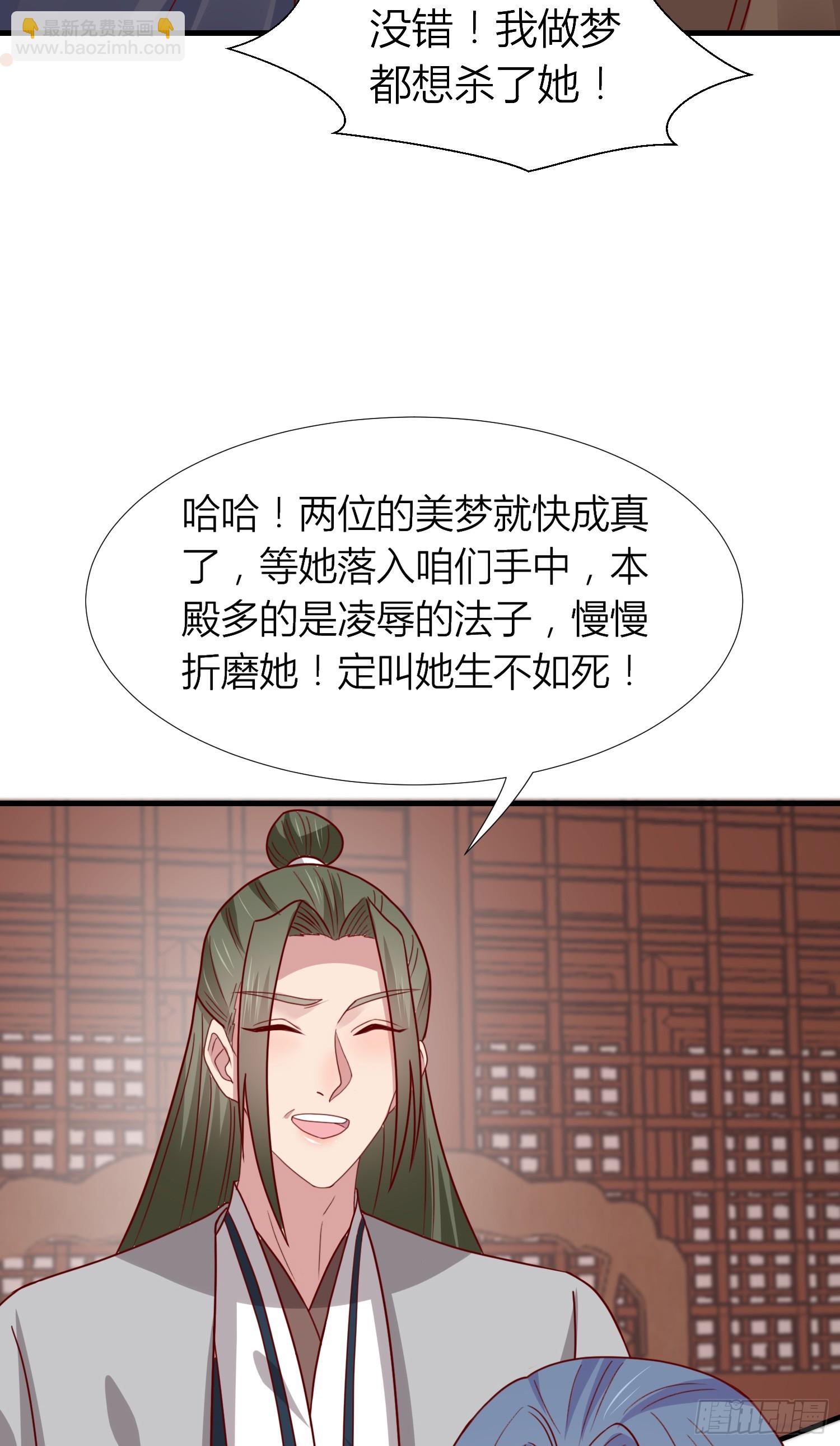 第三百四十话 全都是阴谋-第342话