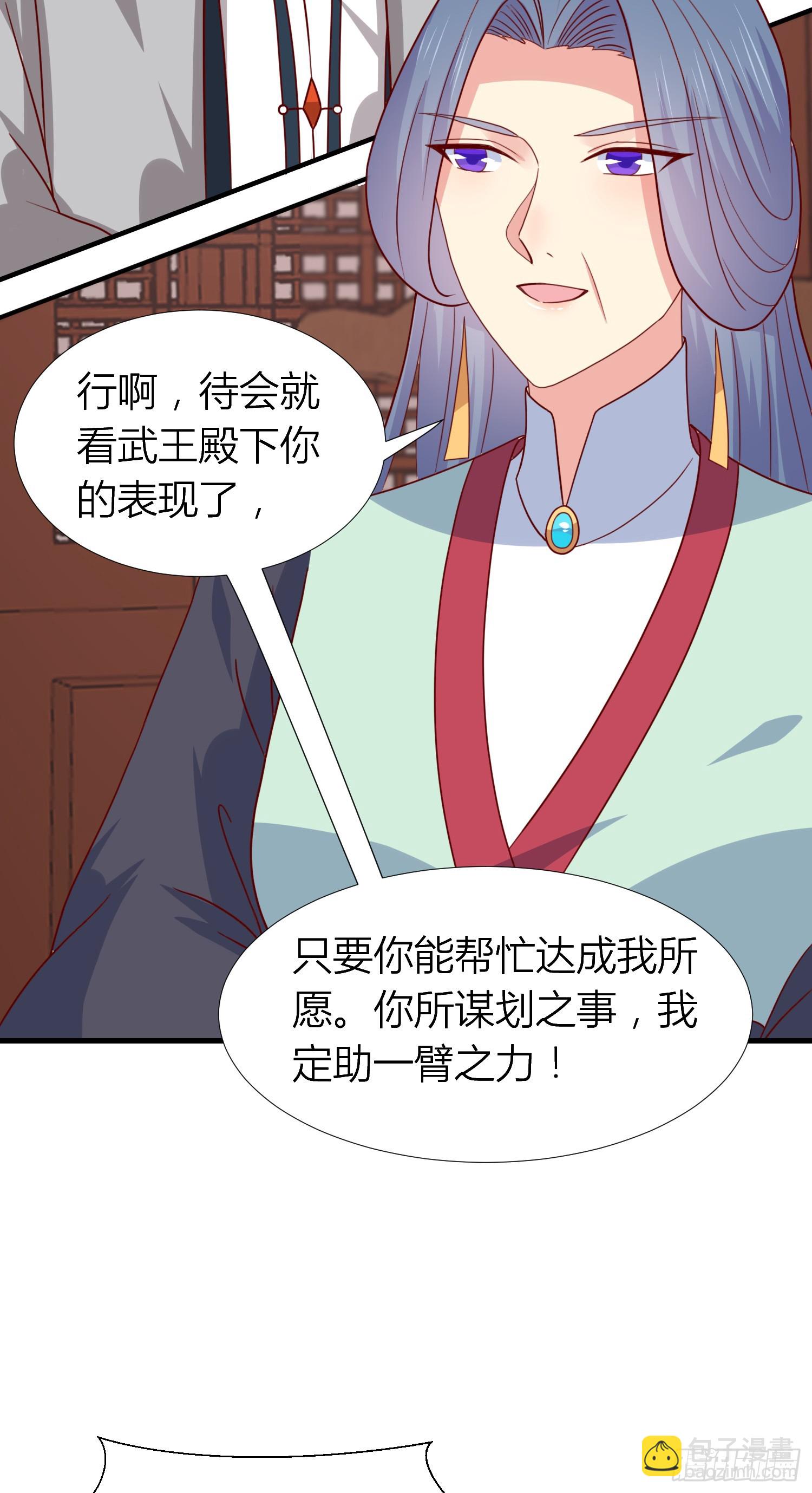 第三百四十话 全都是阴谋-第342话