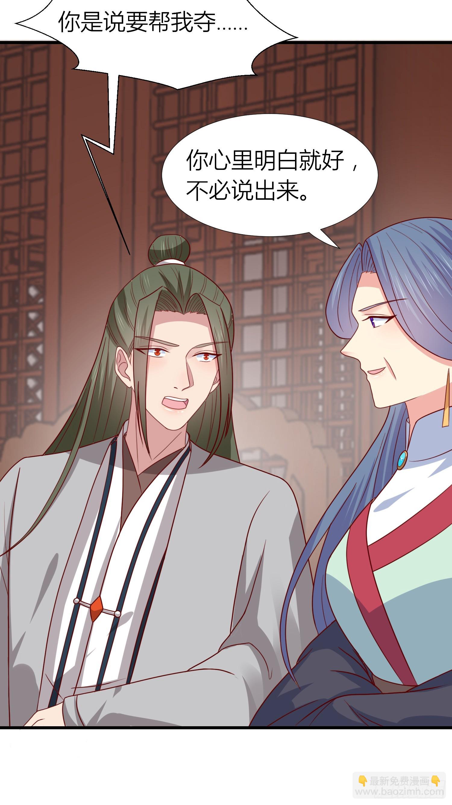 第三百四十话 全都是阴谋-第342话