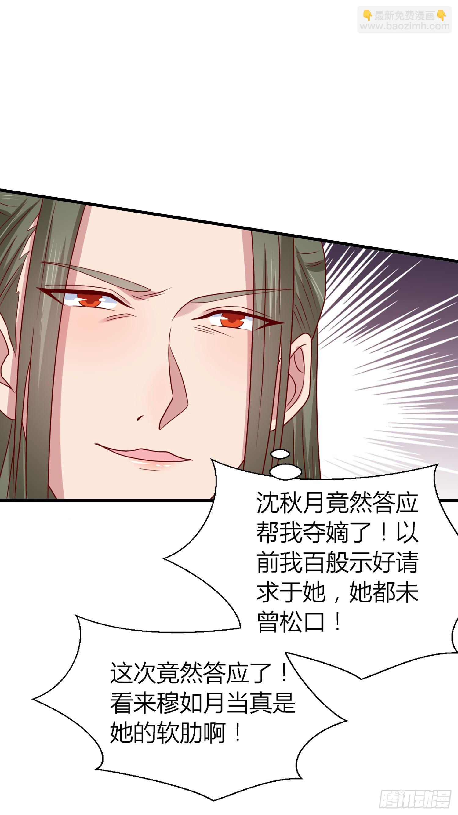 第三百四十话 全都是阴谋-第342话