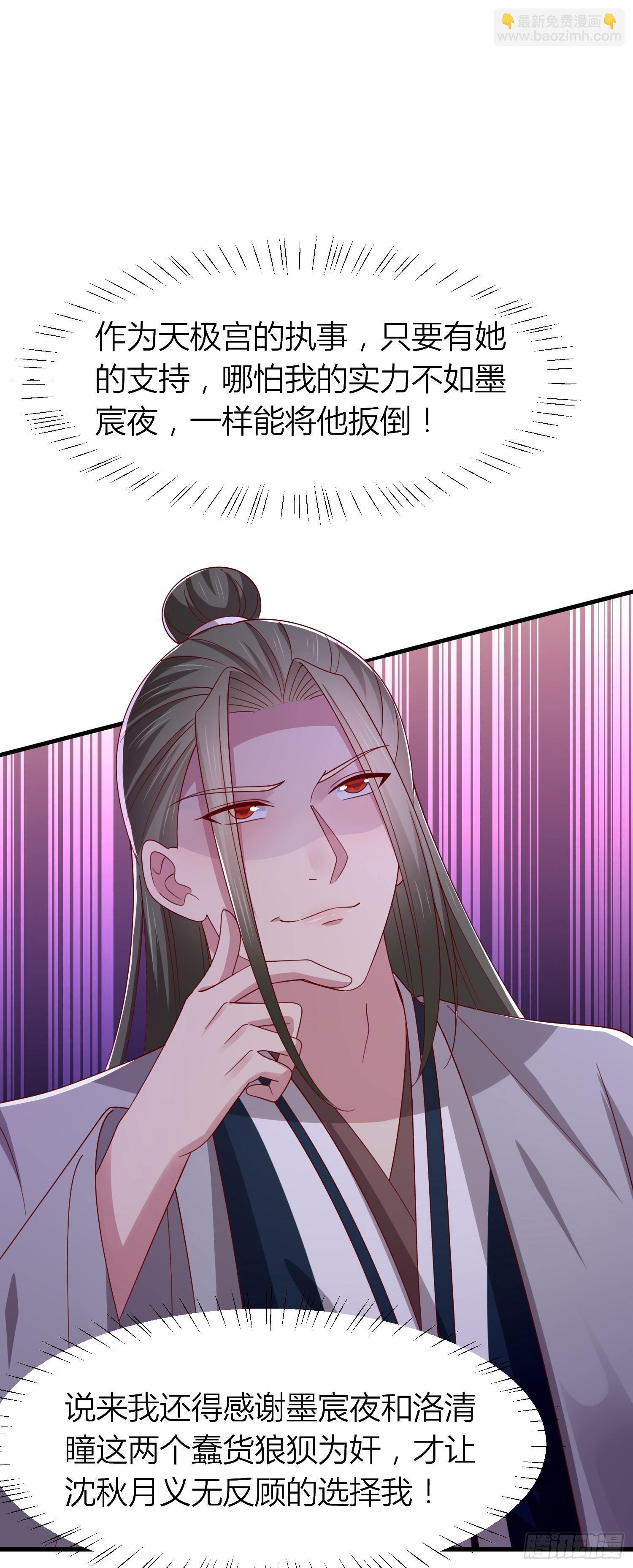 第三百四十话 全都是阴谋-第342话
