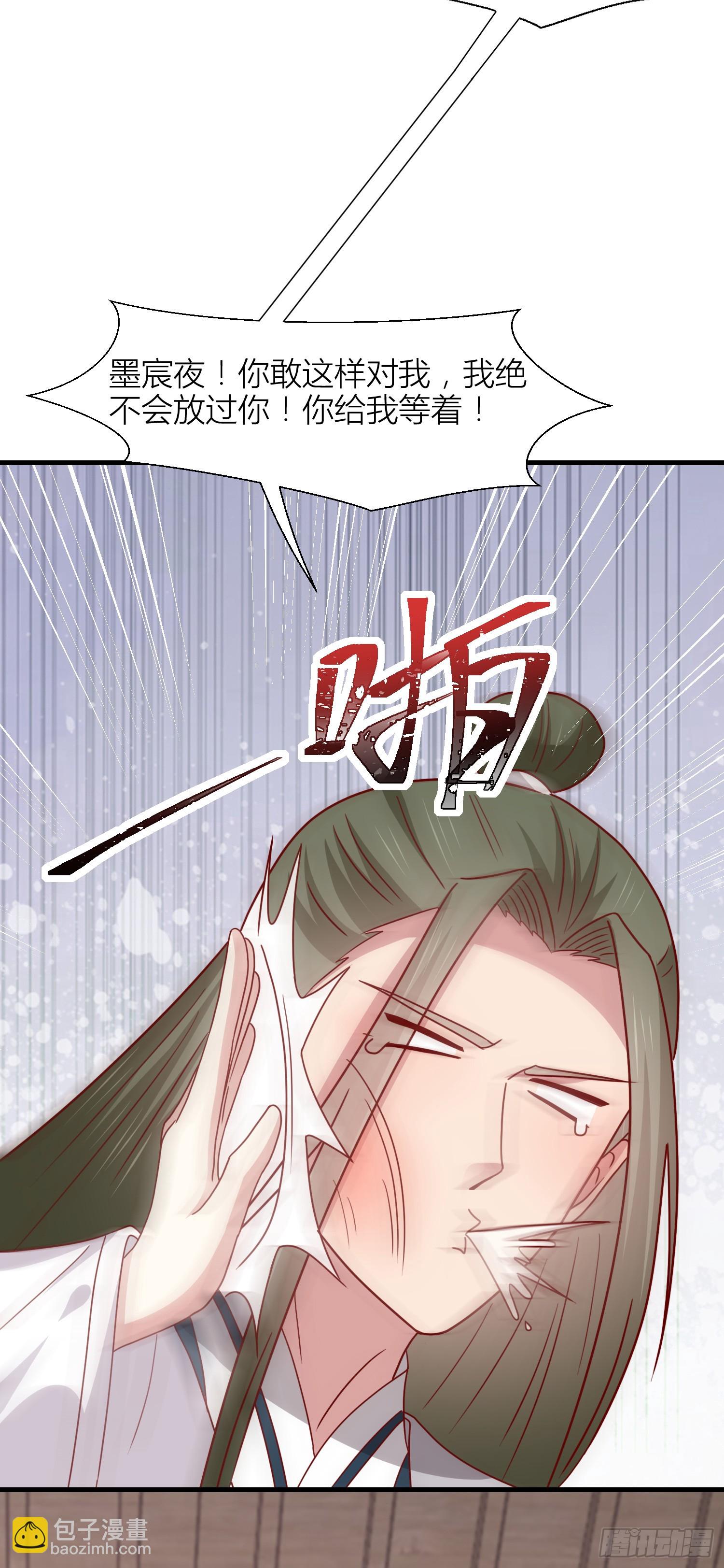 第三百四十二话 啪啪啪打脸-第344话