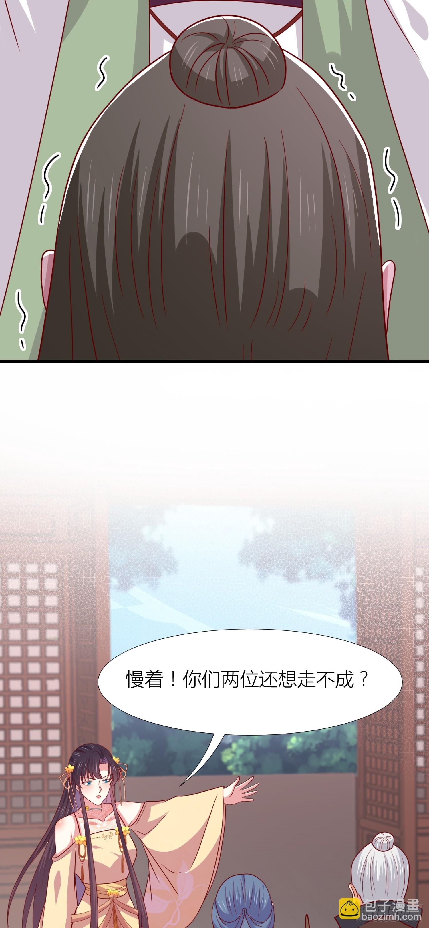 第三百四十二话 啪啪啪打脸-第344话