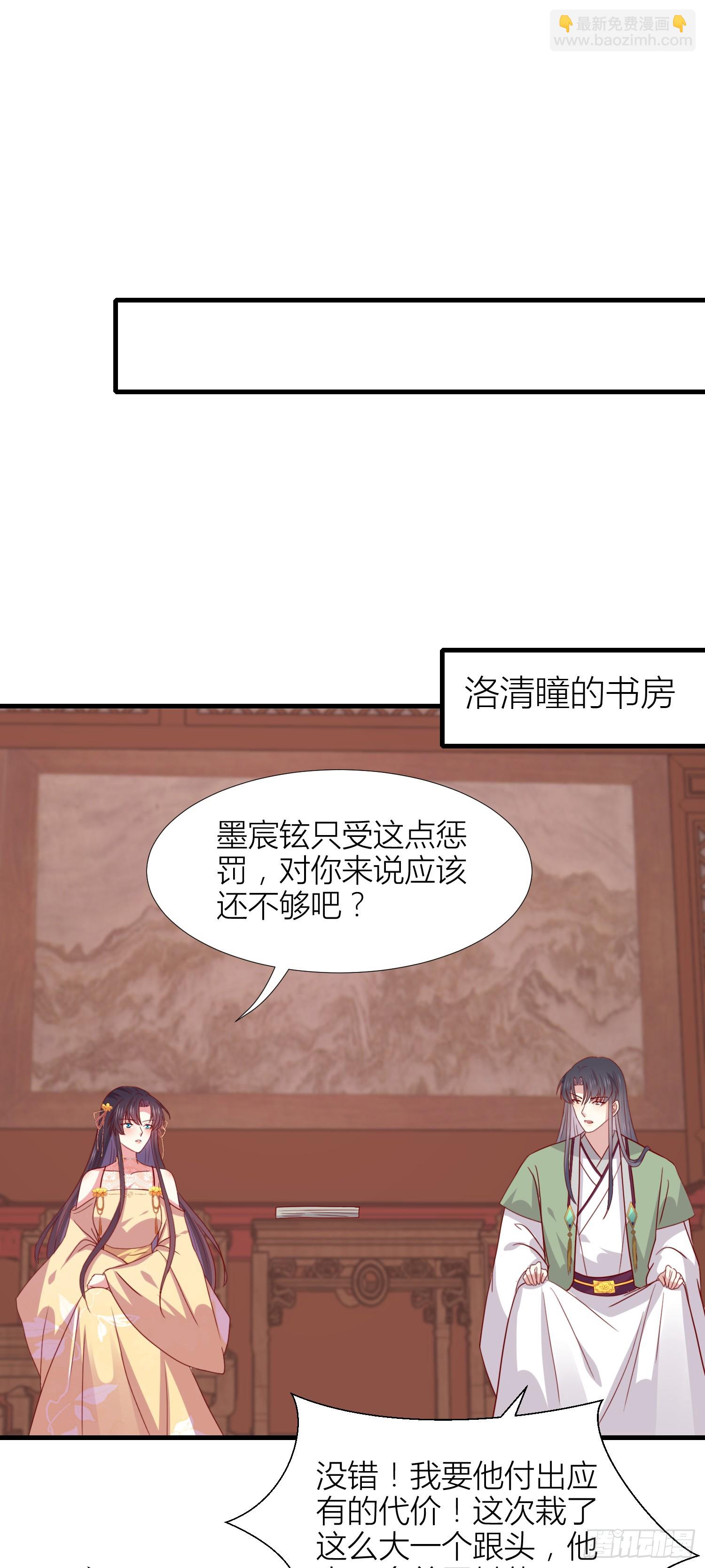 第三百四十二话 啪啪啪打脸-第344话
