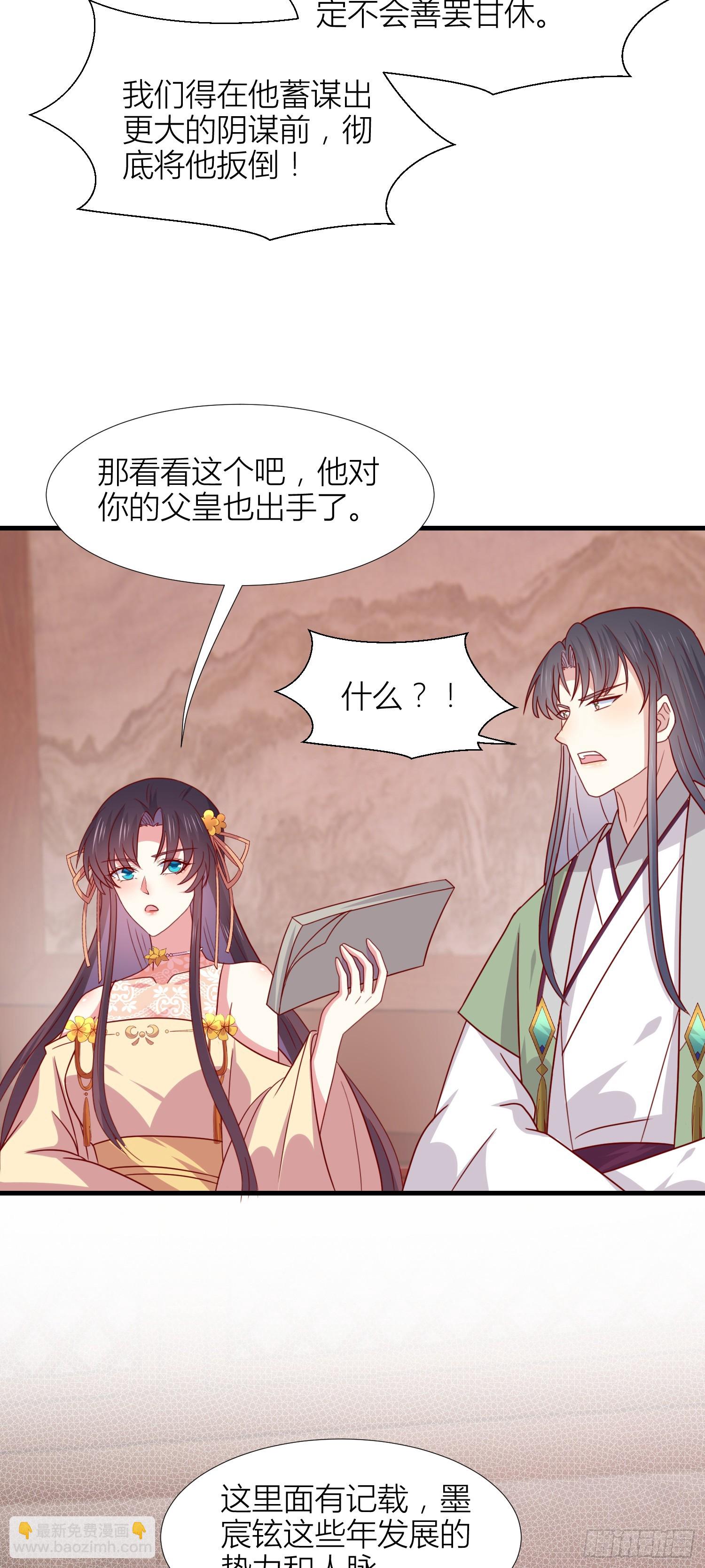 第三百四十二话 啪啪啪打脸-第344话