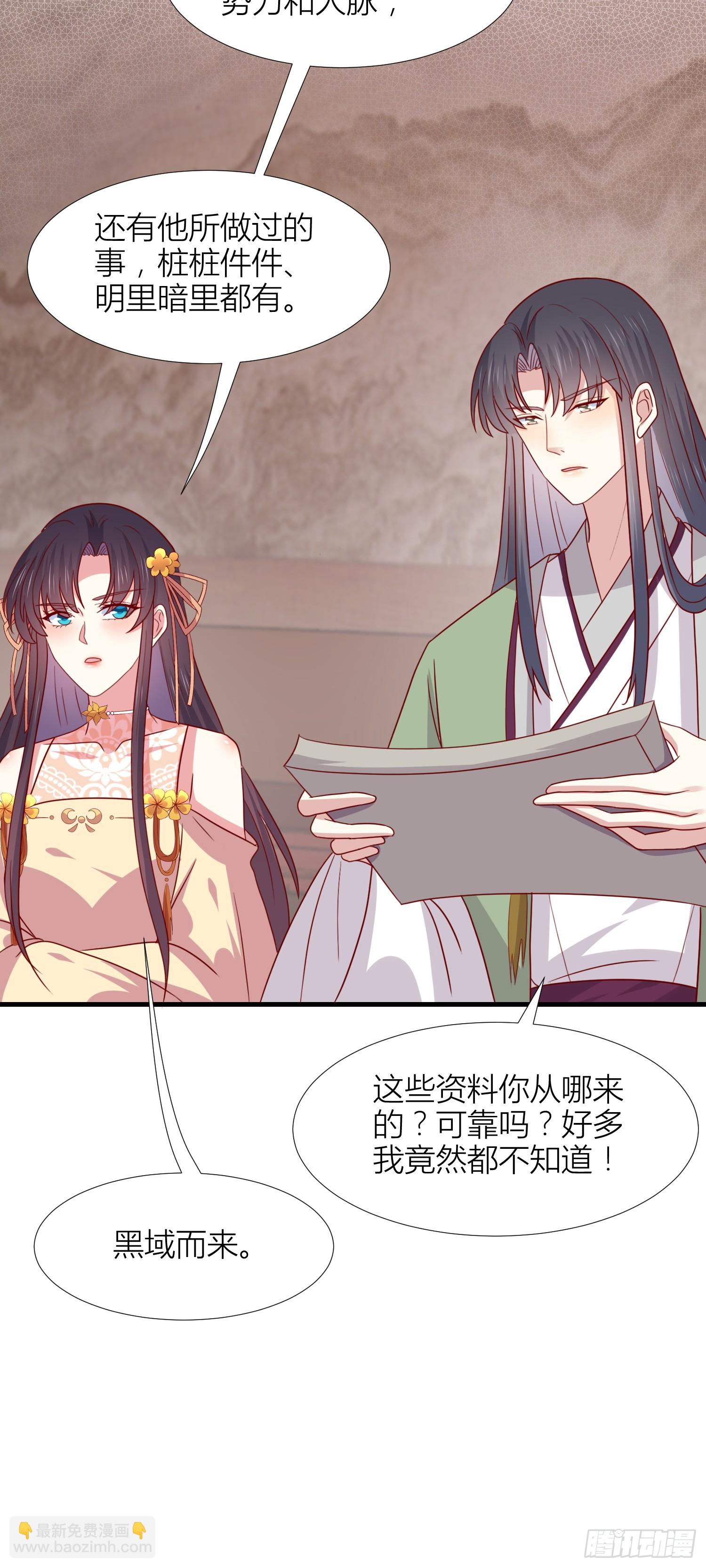 第三百四十二话 啪啪啪打脸-第344话