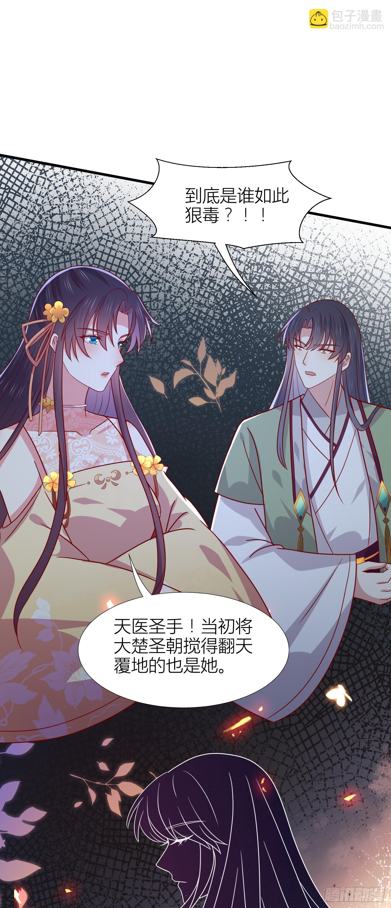 第三百四十二话 啪啪啪打脸-第344话