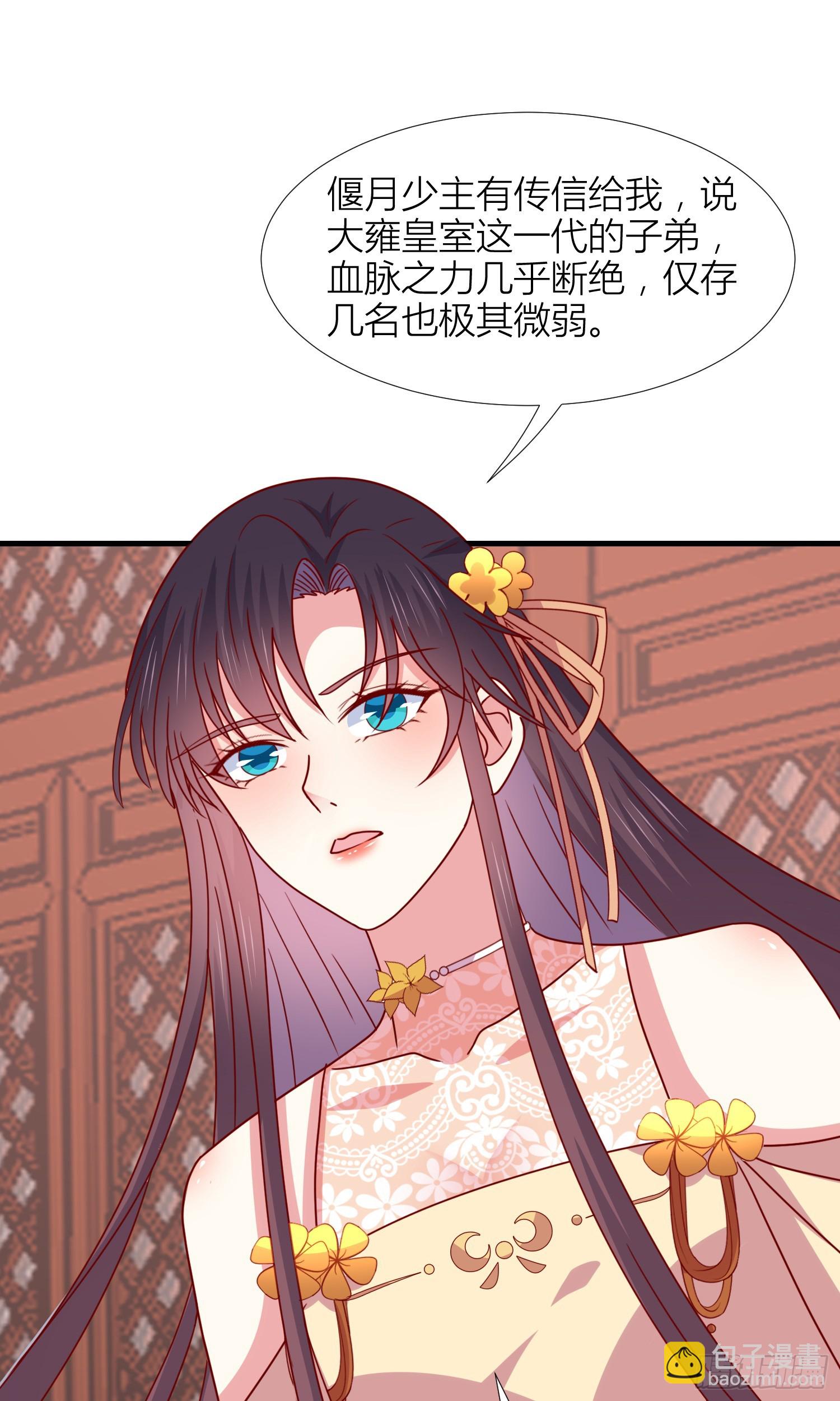 第三百四十二话 啪啪啪打脸-第344话