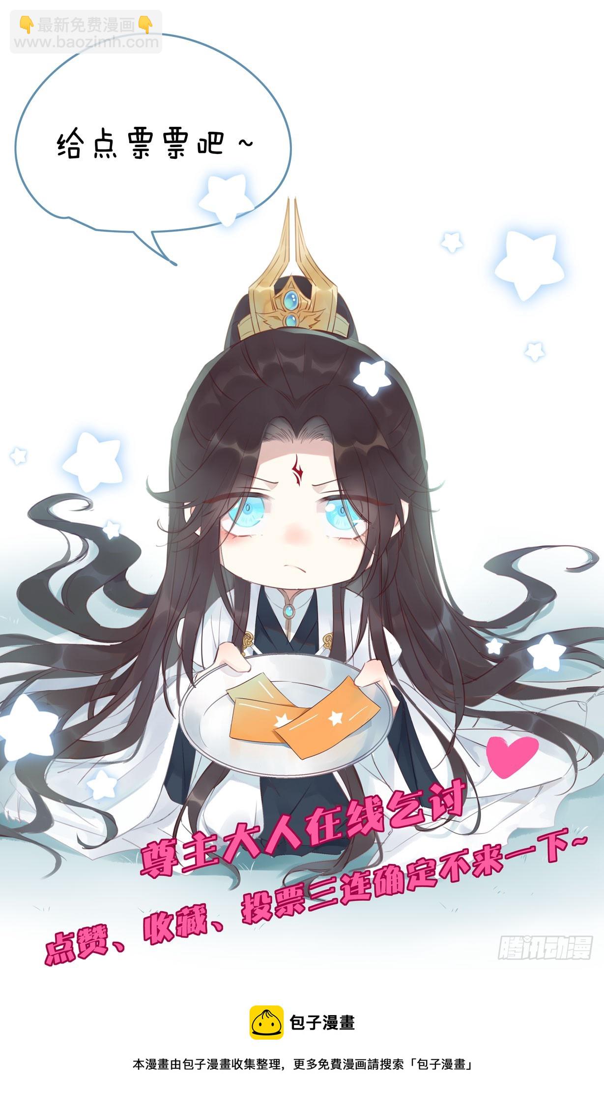 第三百四十二话 啪啪啪打脸-第344话