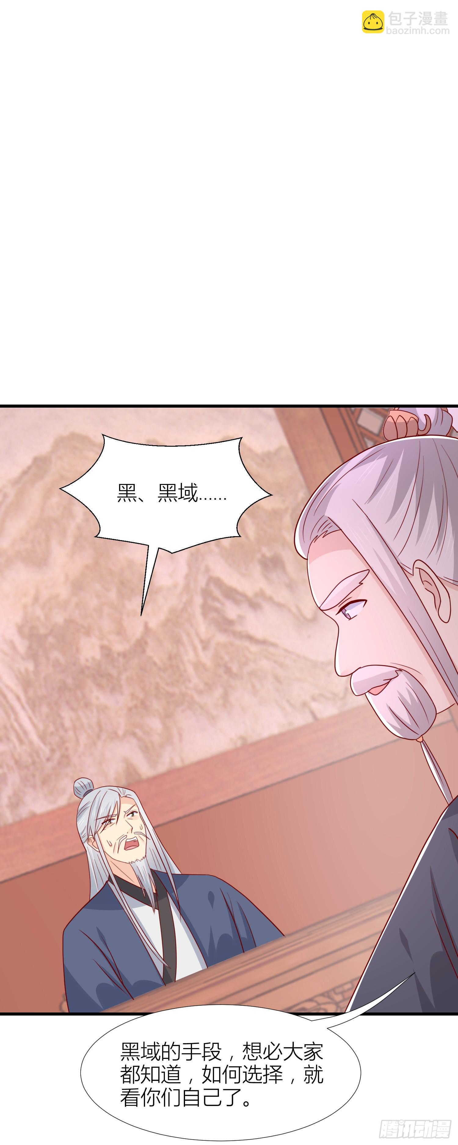 第三百四十二话 啪啪啪打脸-第344话