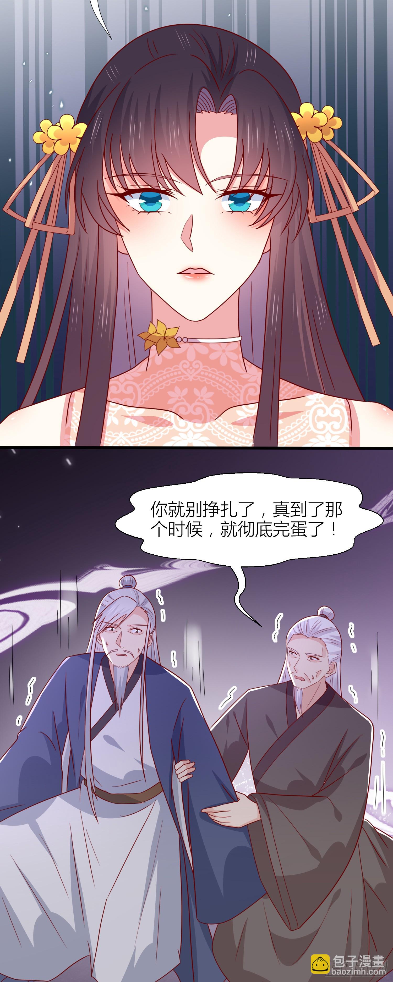 第三百四十二话 啪啪啪打脸-第344话