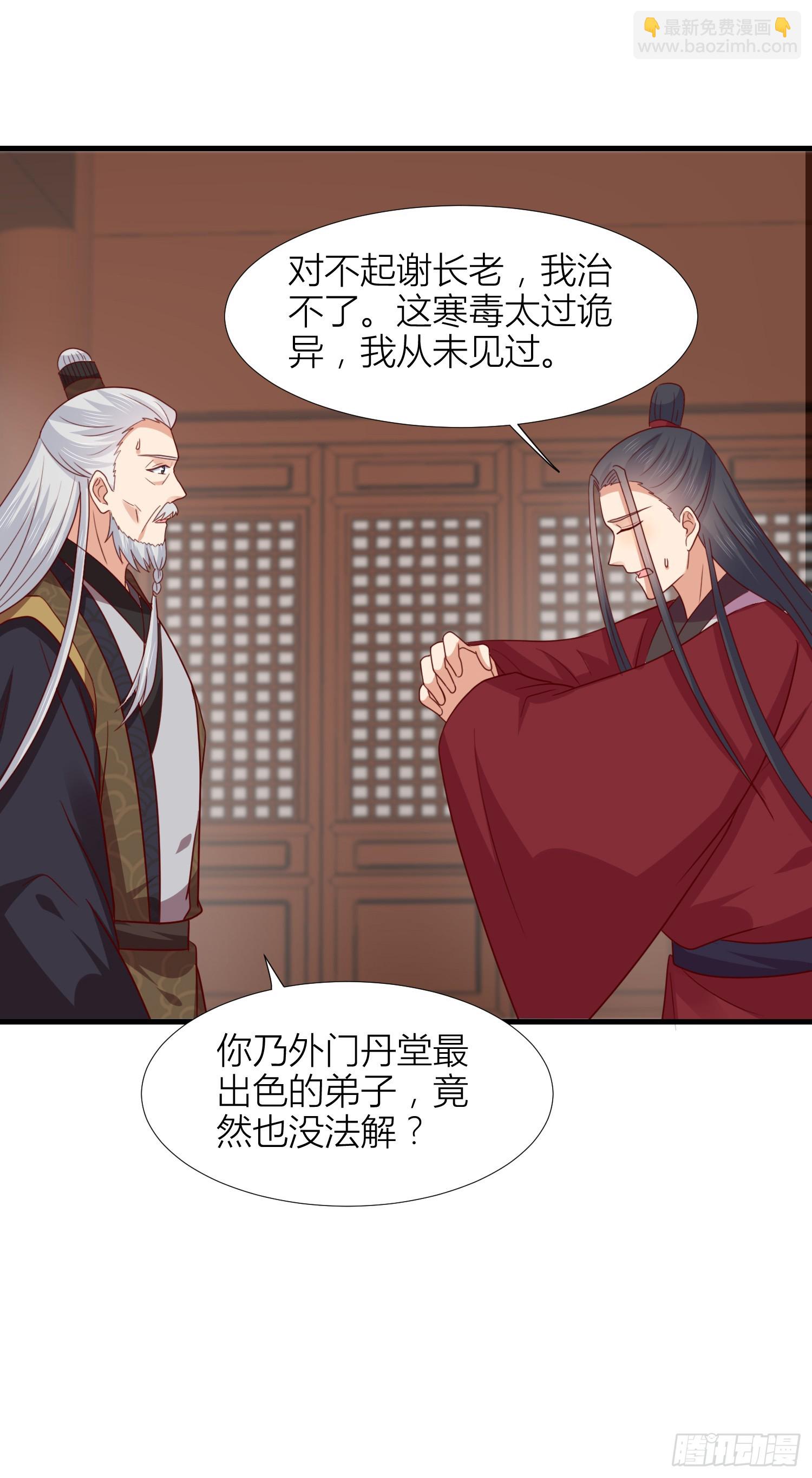 第三百四十四话 猪猪VS鼠鼠-第346话