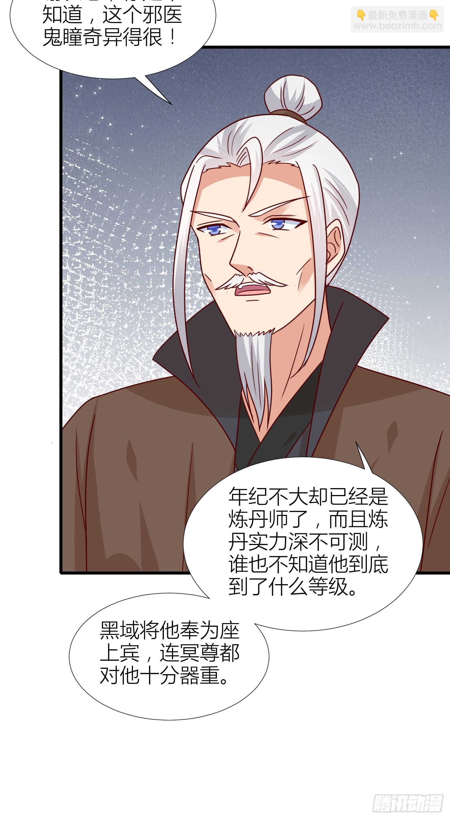 第三百四十四话 猪猪VS鼠鼠-第346话