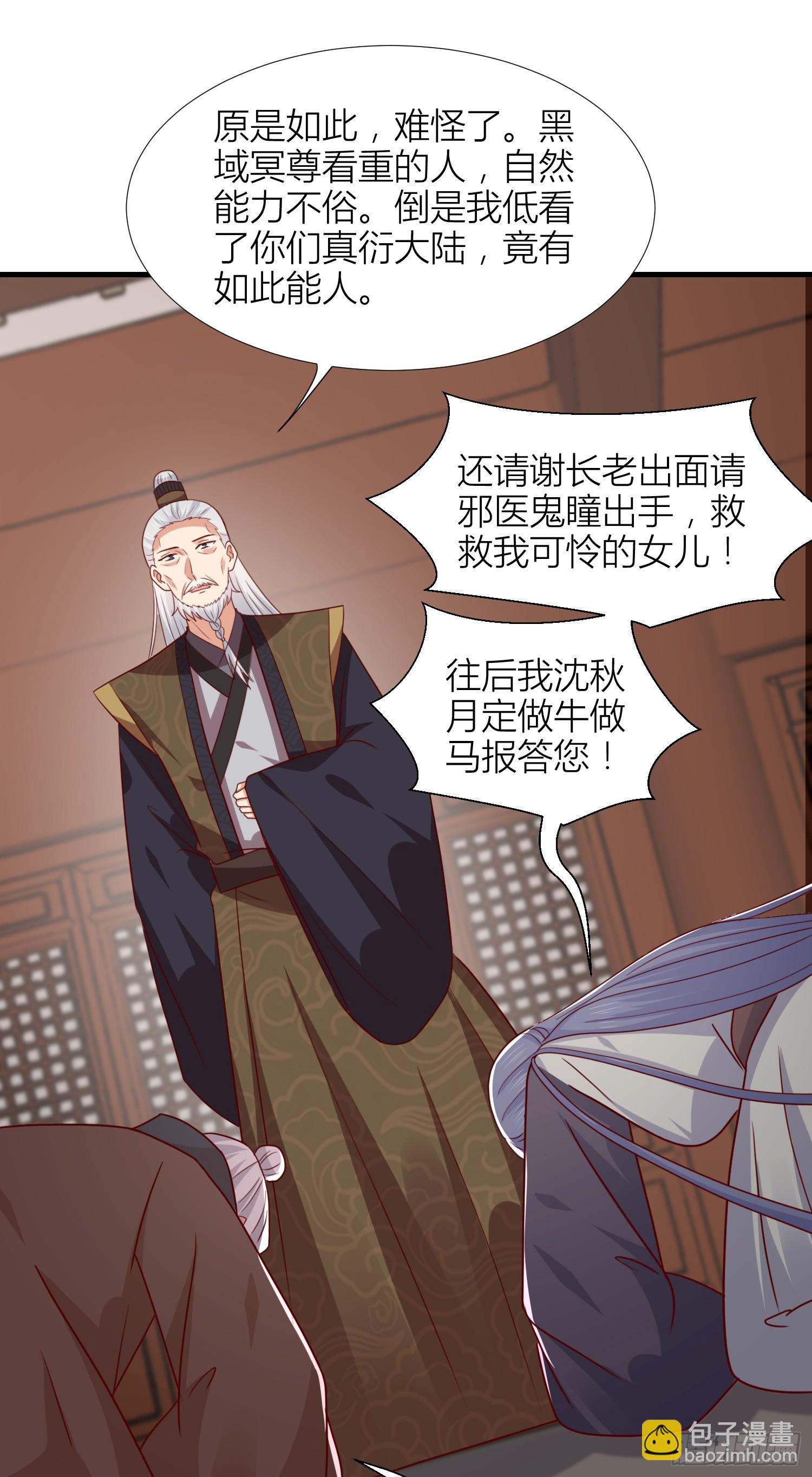 第三百四十四话 猪猪VS鼠鼠-第346话