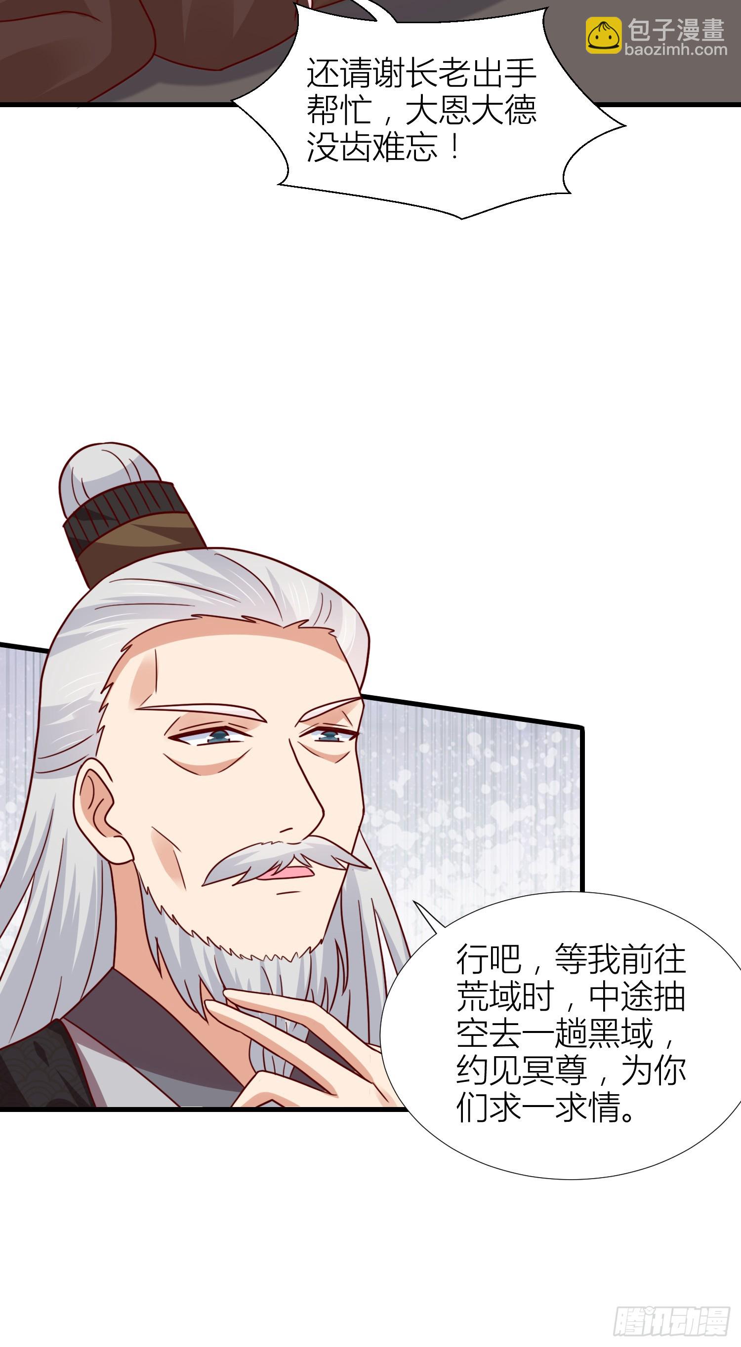 第三百四十四话 猪猪VS鼠鼠-第346话