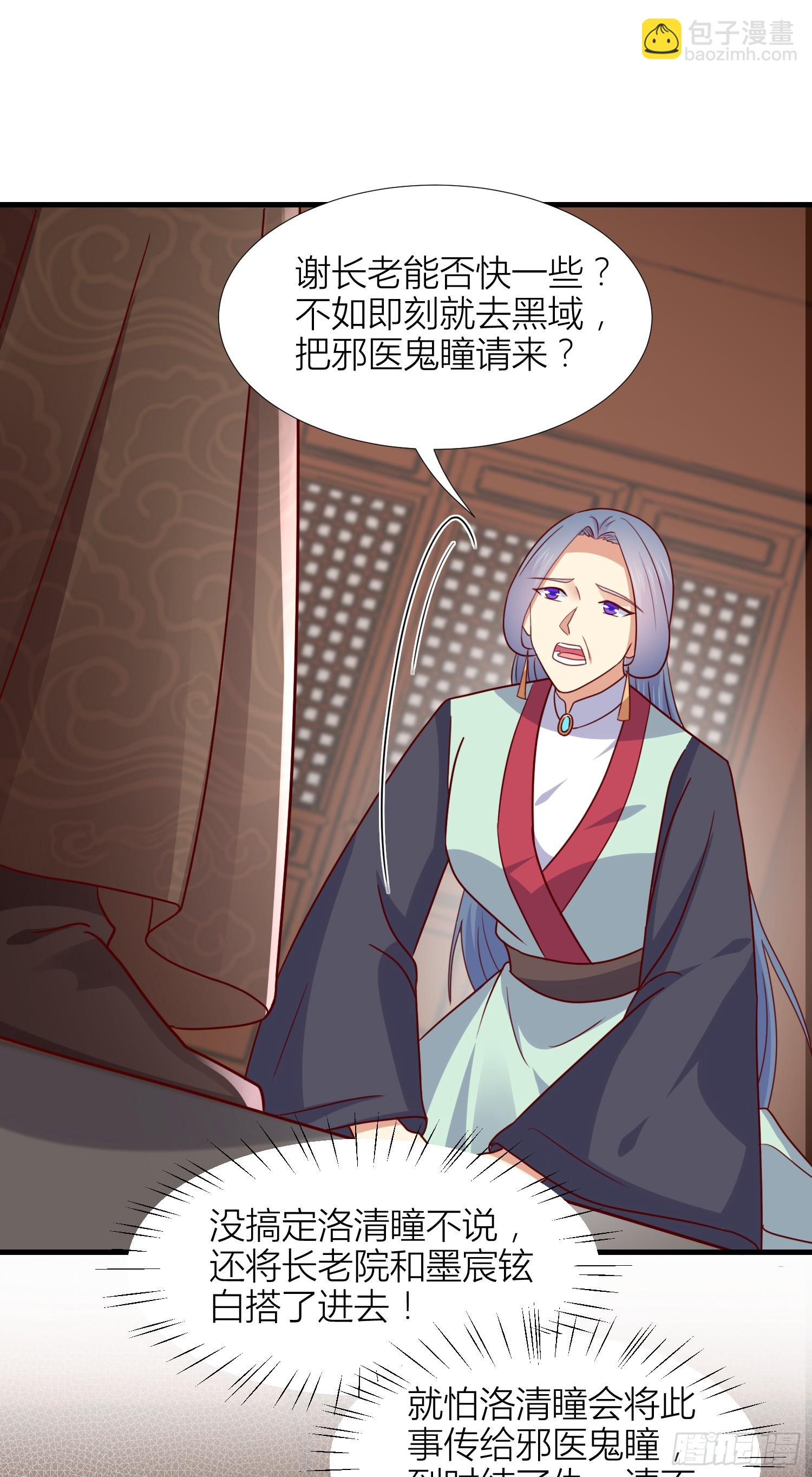 第三百四十四话 猪猪VS鼠鼠-第346话