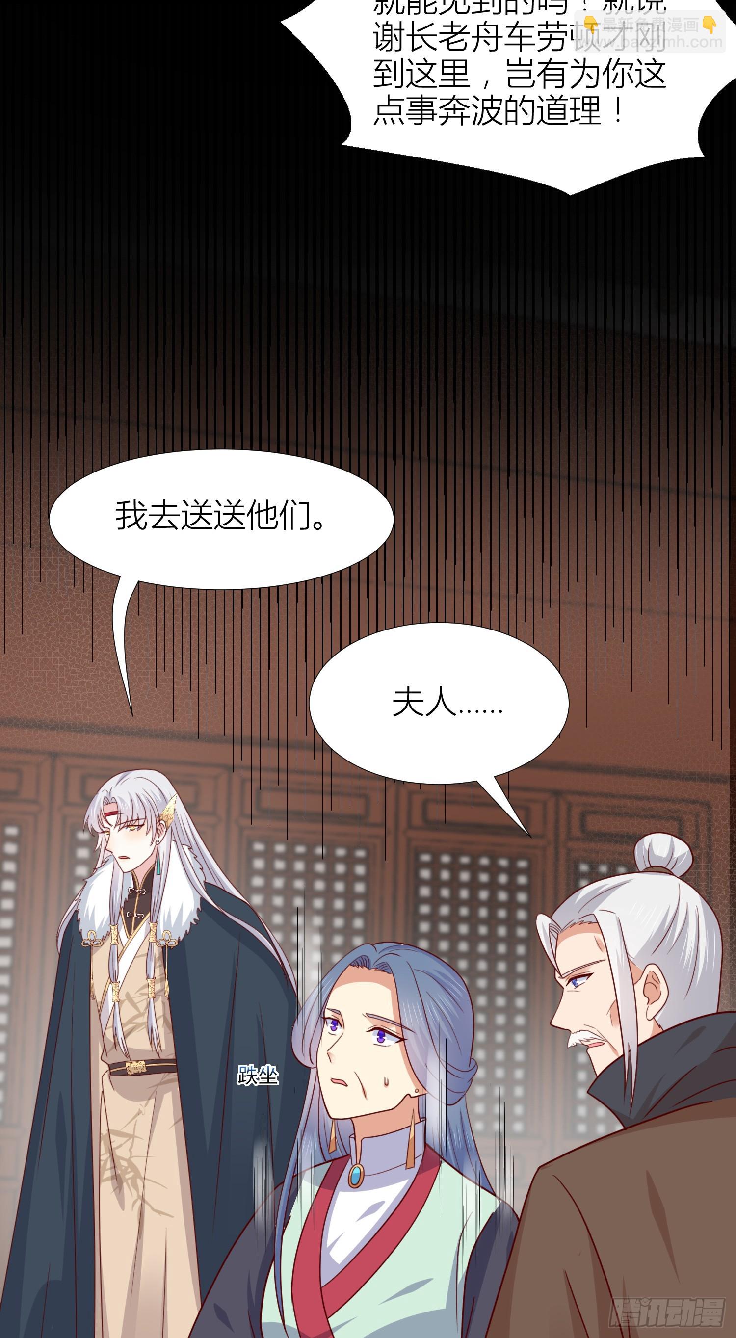 第三百四十四话 猪猪VS鼠鼠-第346话