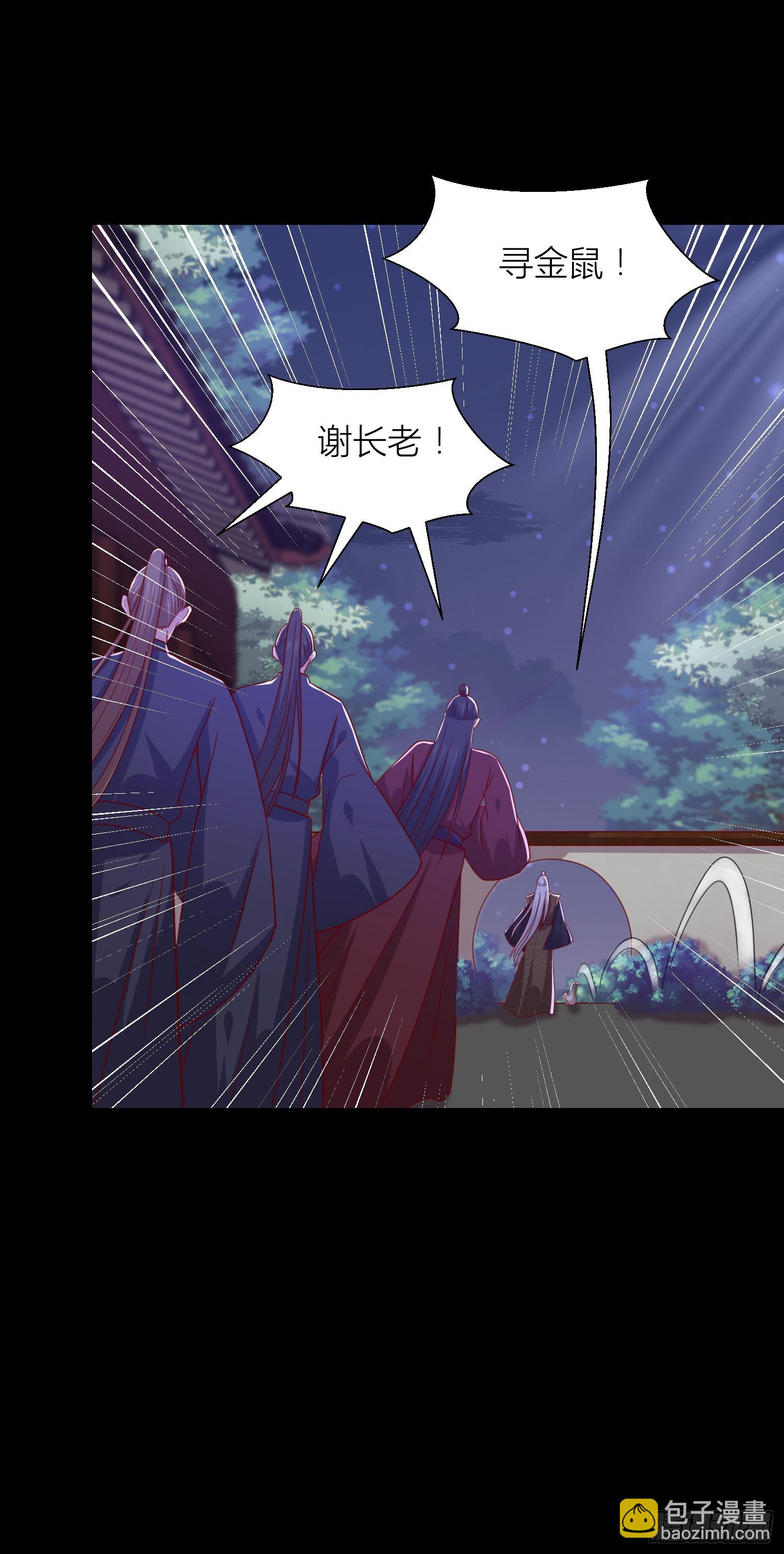 第三百四十四话 猪猪VS鼠鼠-第346话