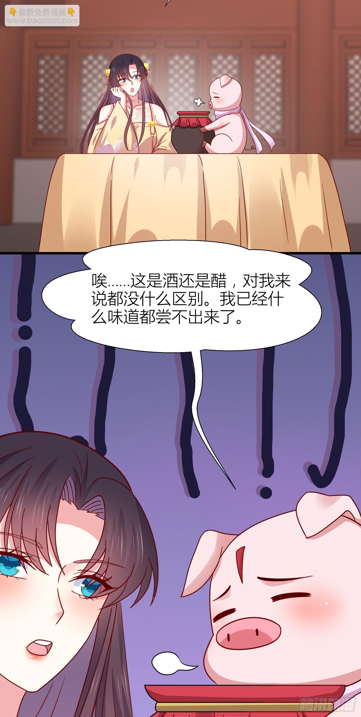 第三百四十四话 猪猪VS鼠鼠-第346话