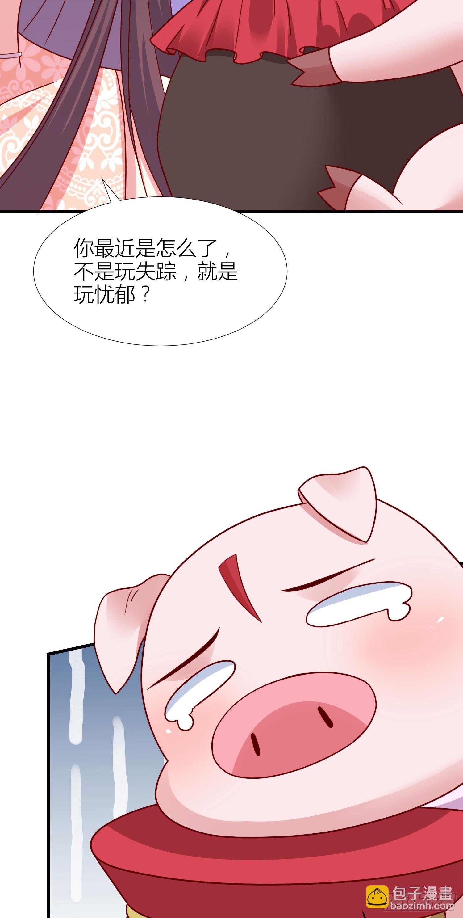 第三百四十四话 猪猪VS鼠鼠-第346话