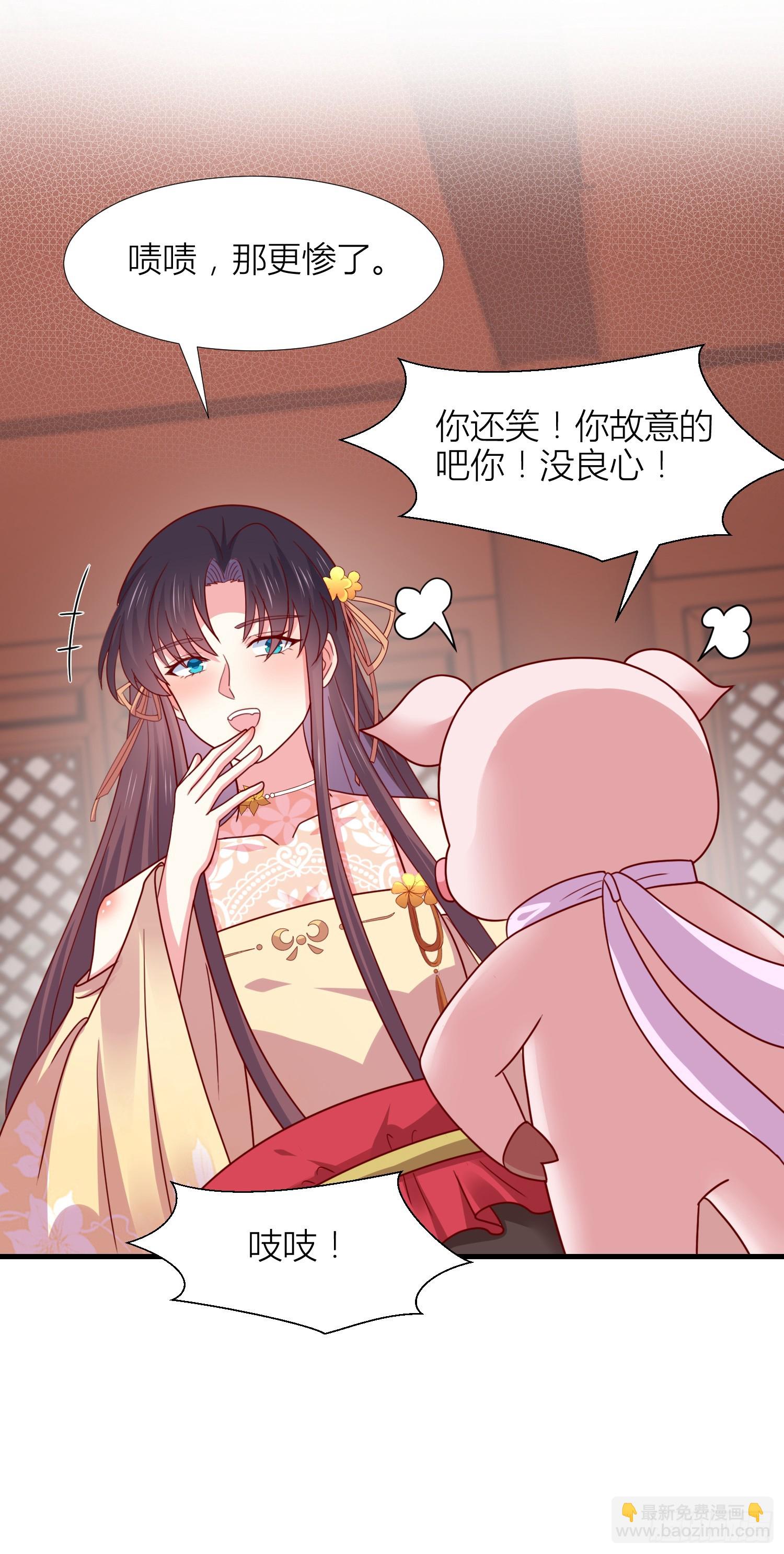 第三百四十四话 猪猪VS鼠鼠-第346话