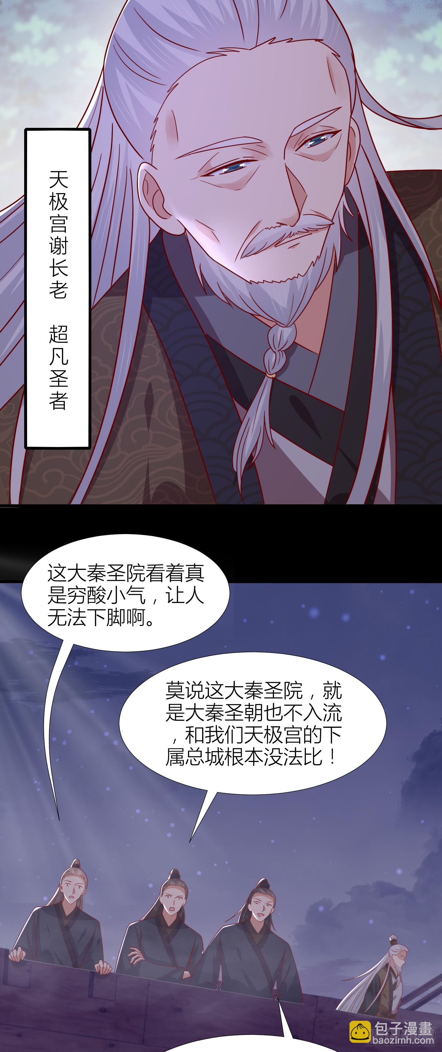 第三百四十四话 猪猪VS鼠鼠-第346话