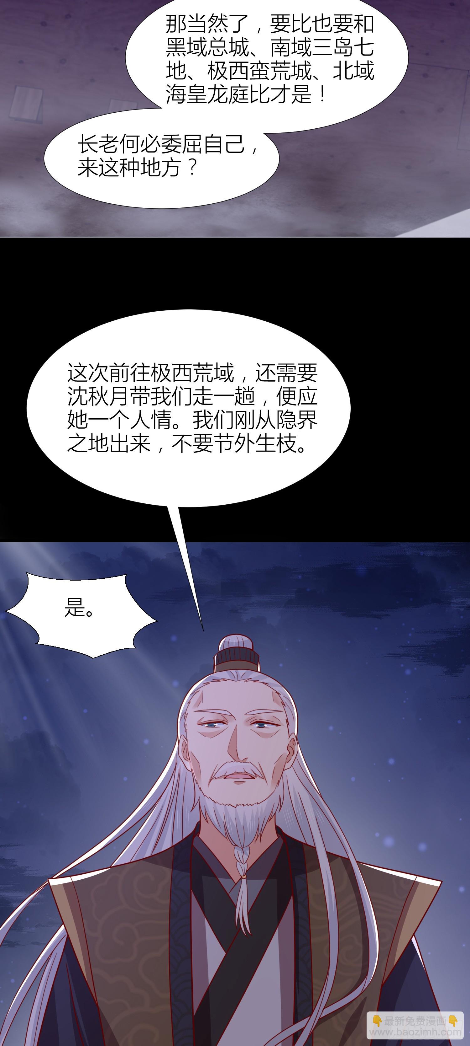 第三百四十四话 猪猪VS鼠鼠-第346话