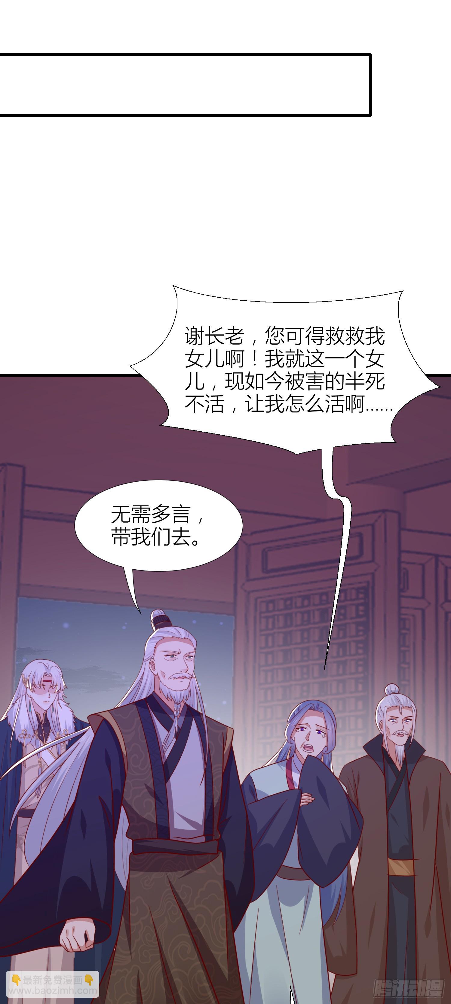 第三百四十四话 猪猪VS鼠鼠-第346话