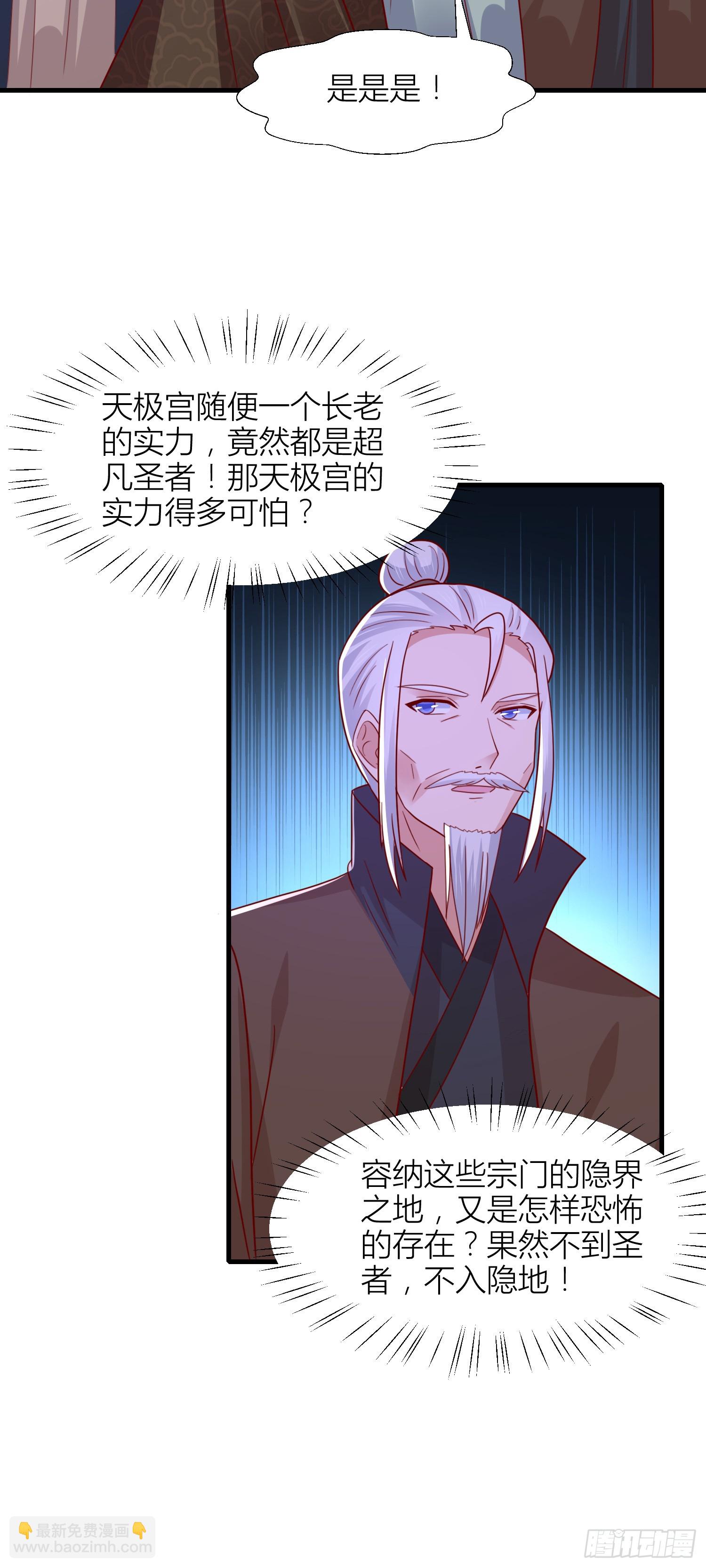 第三百四十四话 猪猪VS鼠鼠-第346话
