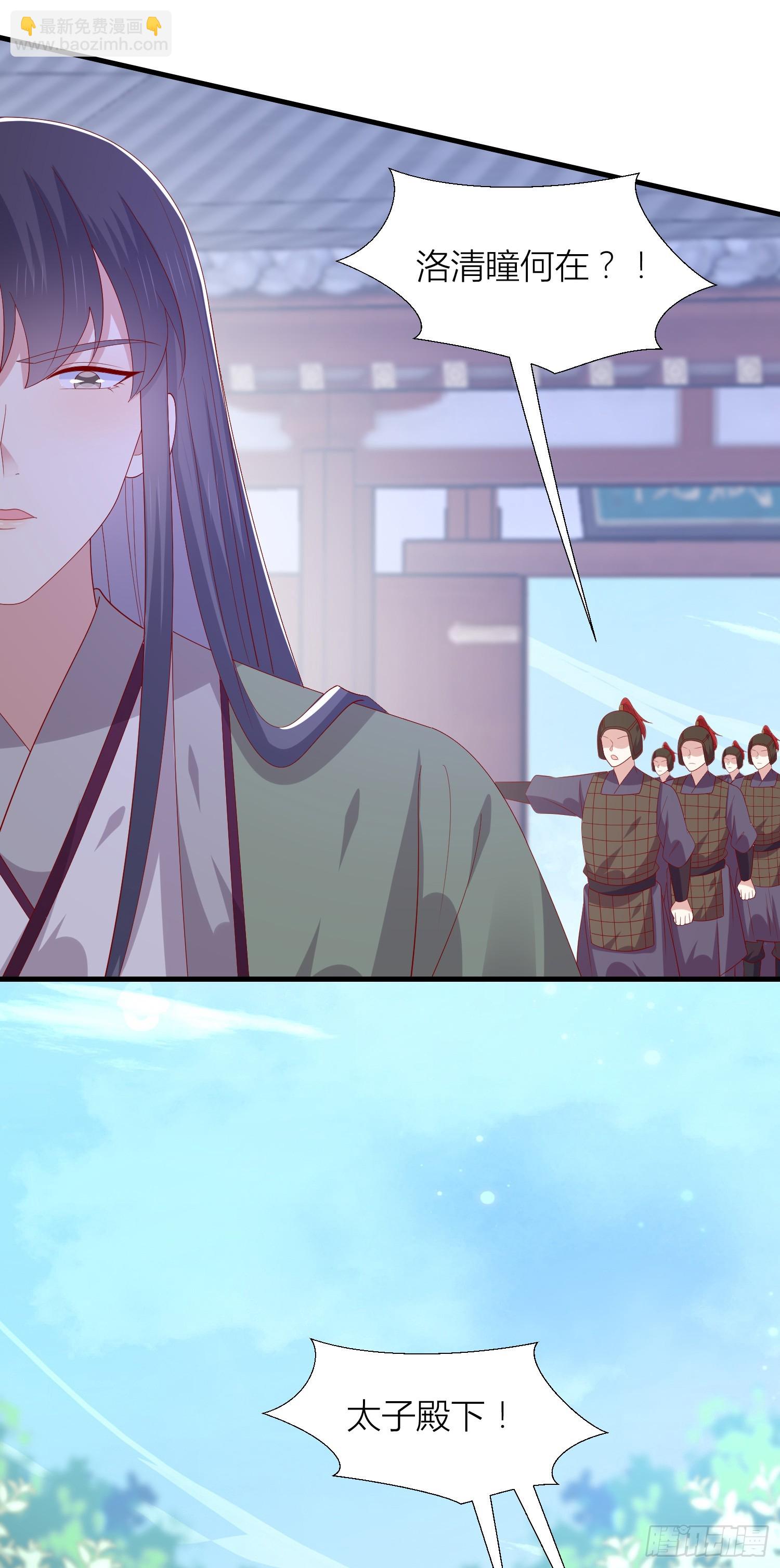 第三百四十六话 瞳瞳被抓-第348话