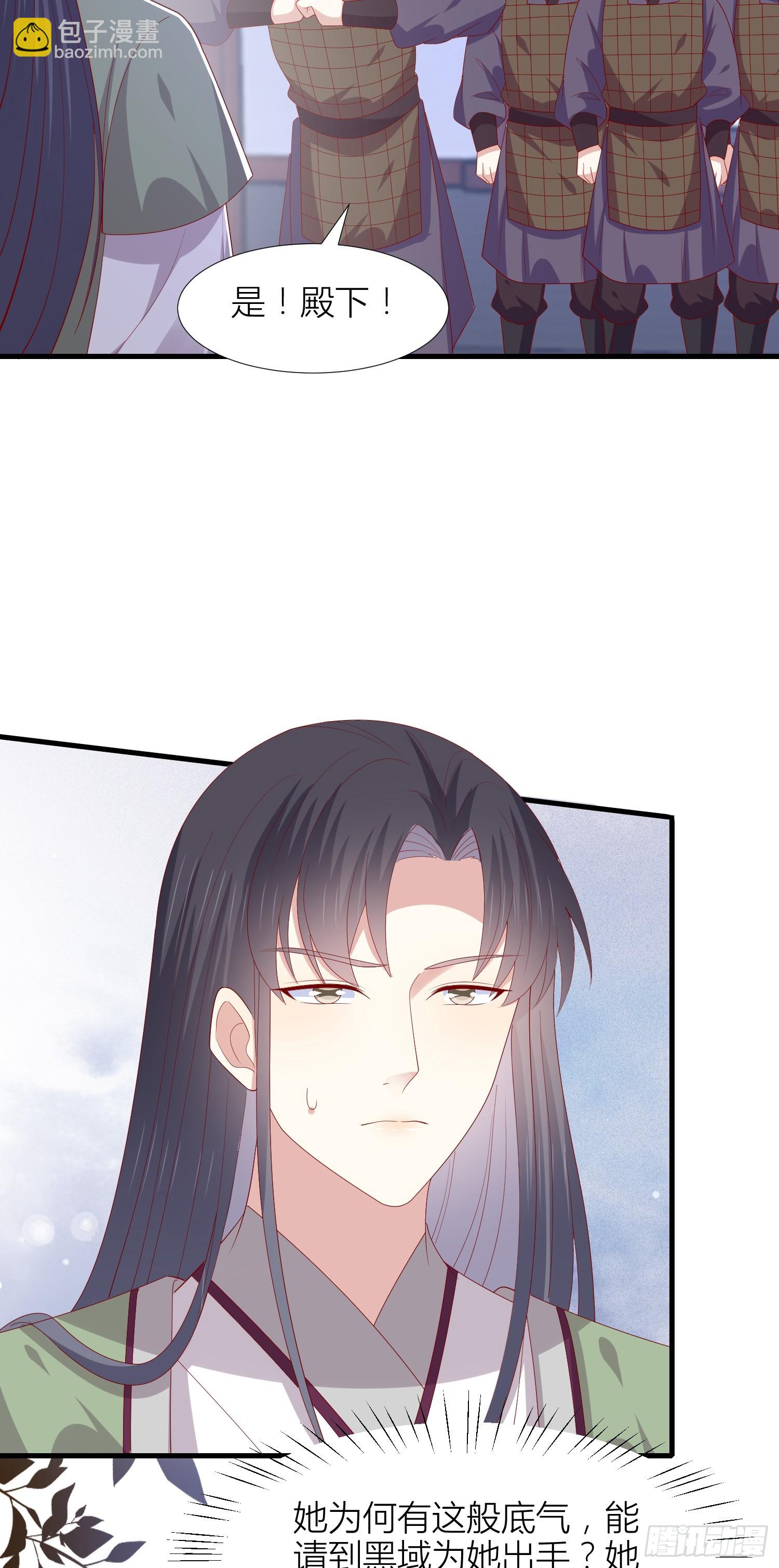 第三百四十六话 瞳瞳被抓-第348话