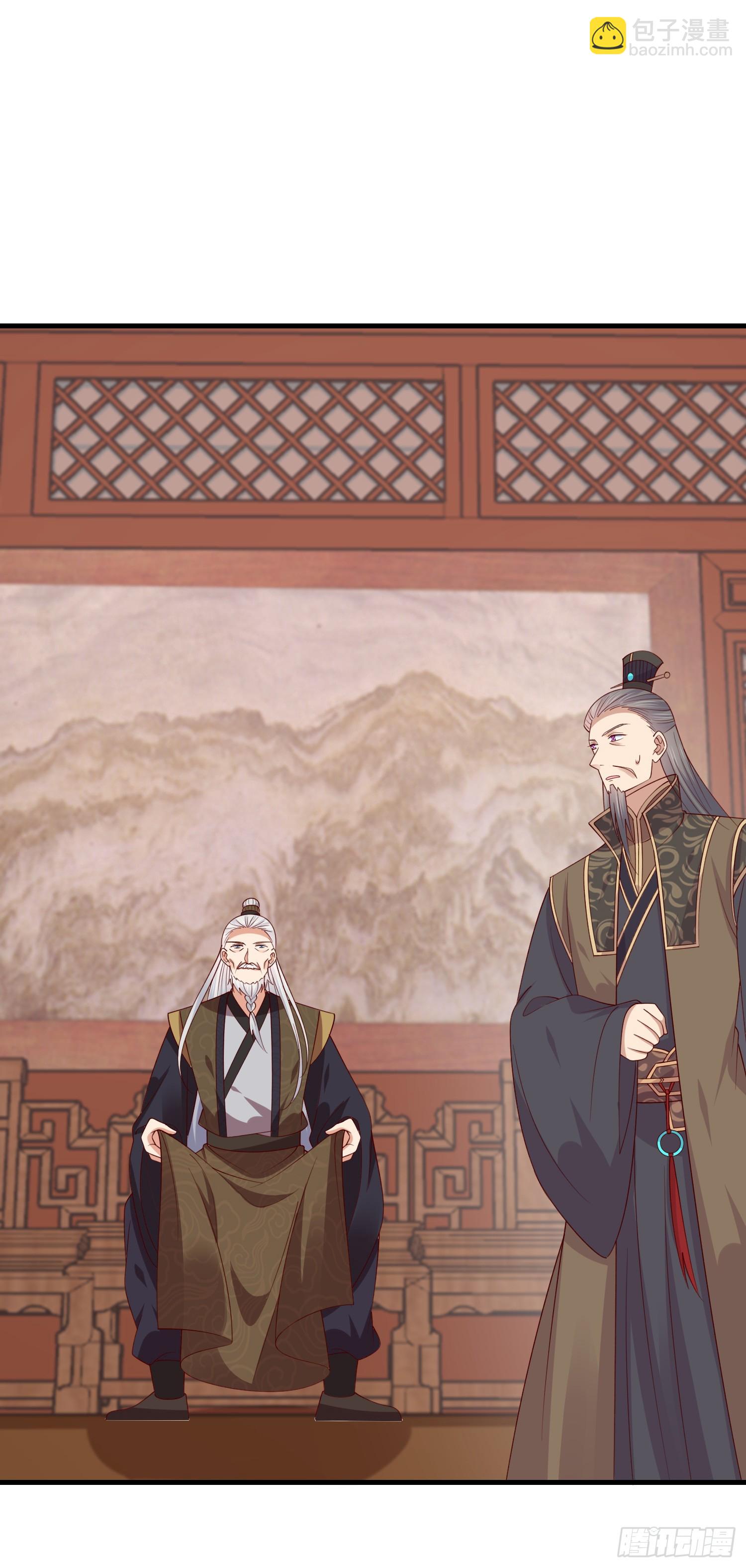 第三百四十六话 瞳瞳被抓-第348话