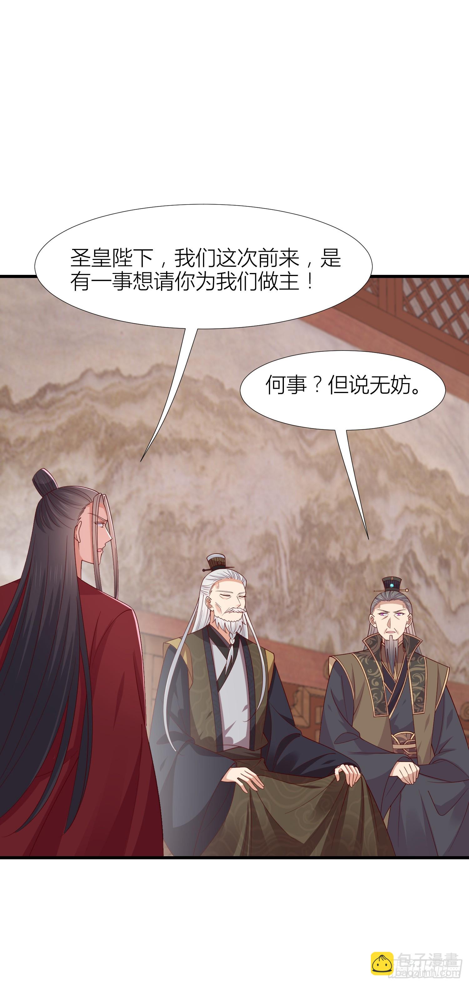 第三百四十六话 瞳瞳被抓-第348话