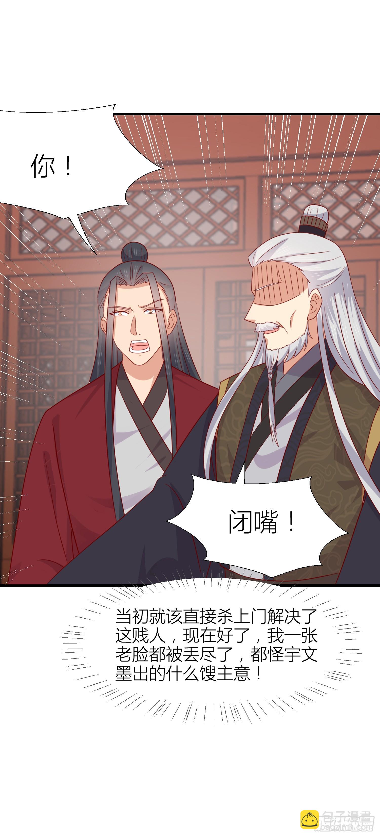 第三百四十八话 逃不掉-第350话