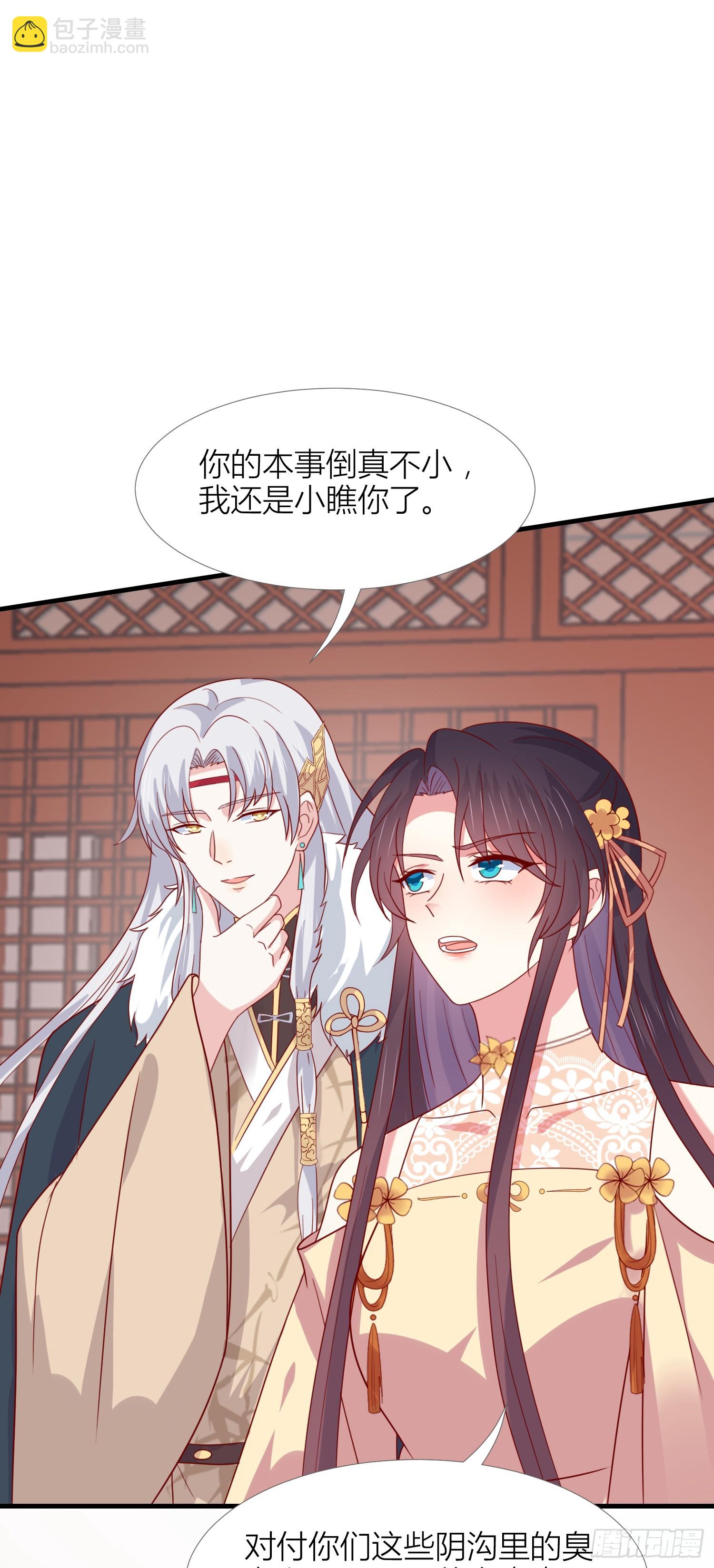 第三百四十八话 逃不掉-第350话