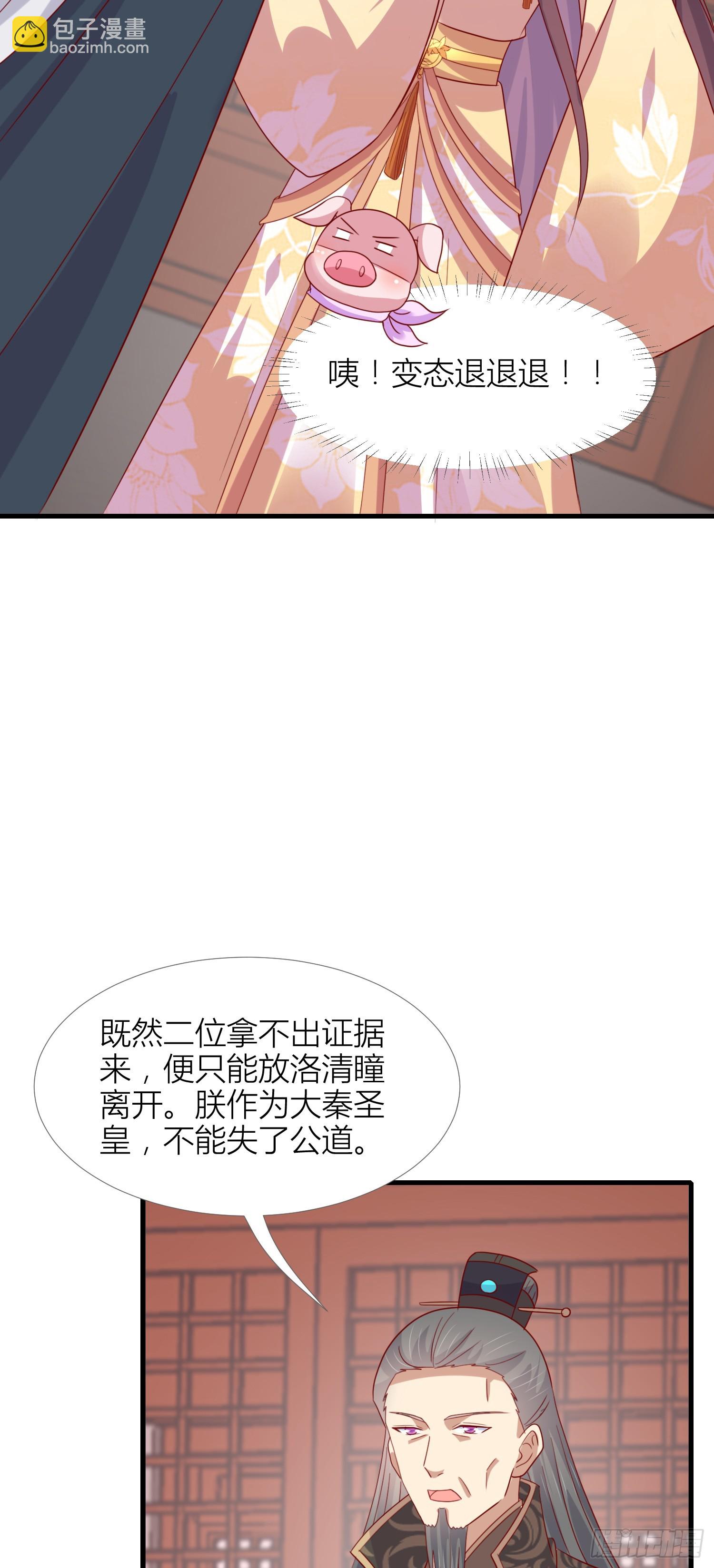 第三百四十八话 逃不掉-第350话
