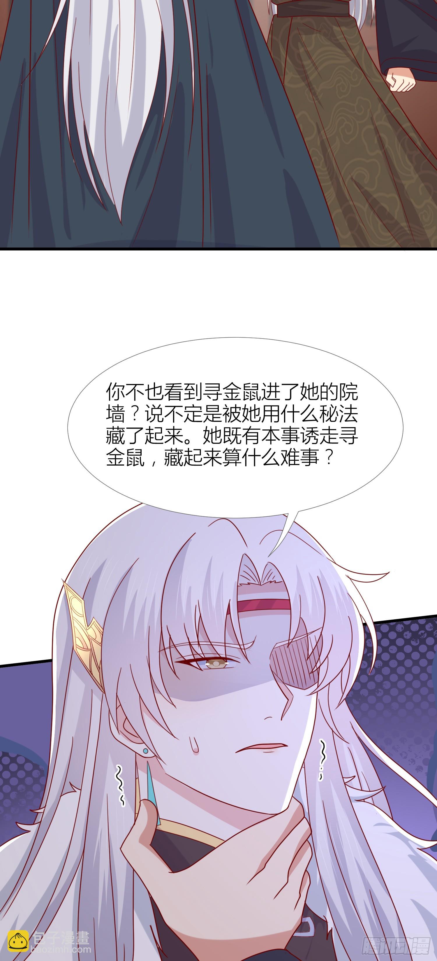 第三百四十八话 逃不掉-第350话