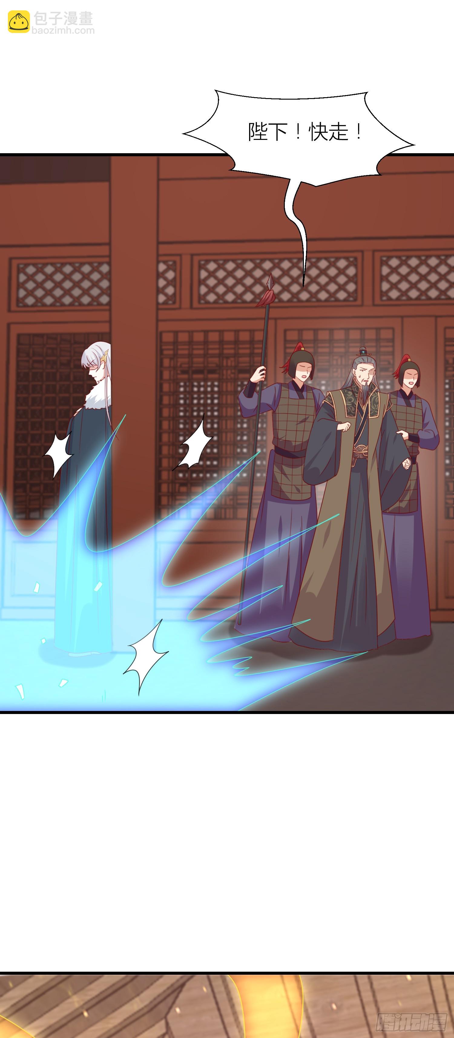 第三百四十八话 逃不掉-第350话