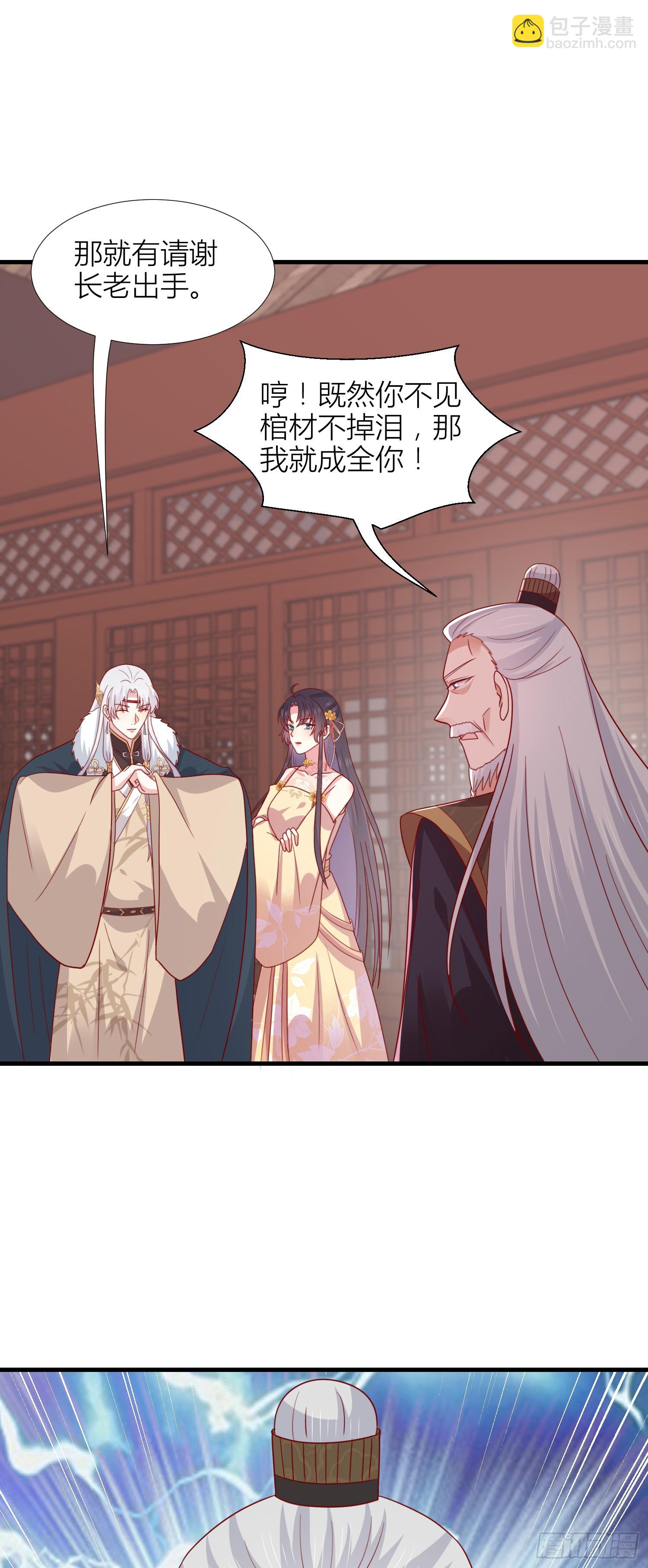 第三百四十八话 逃不掉-第350话