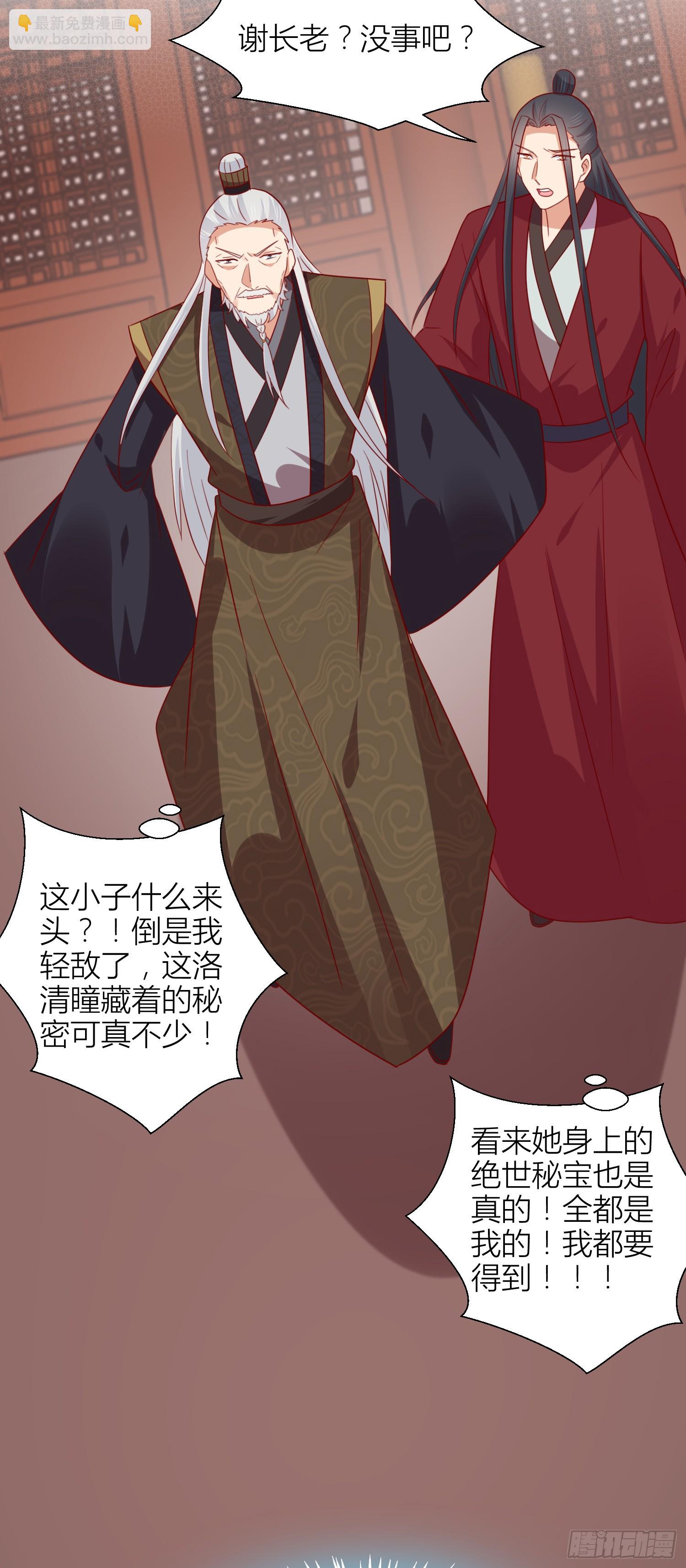 第三百四十八话 逃不掉-第350话