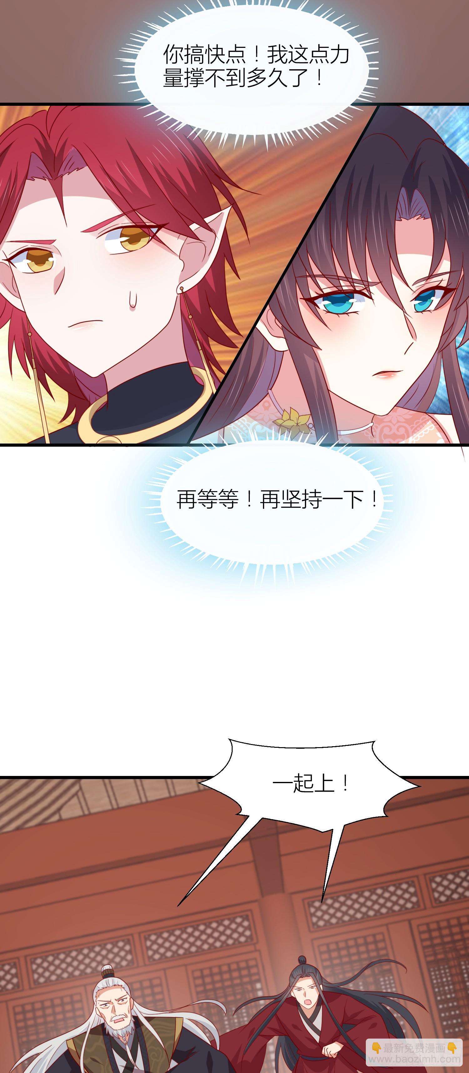 第三百四十八话 逃不掉-第350话