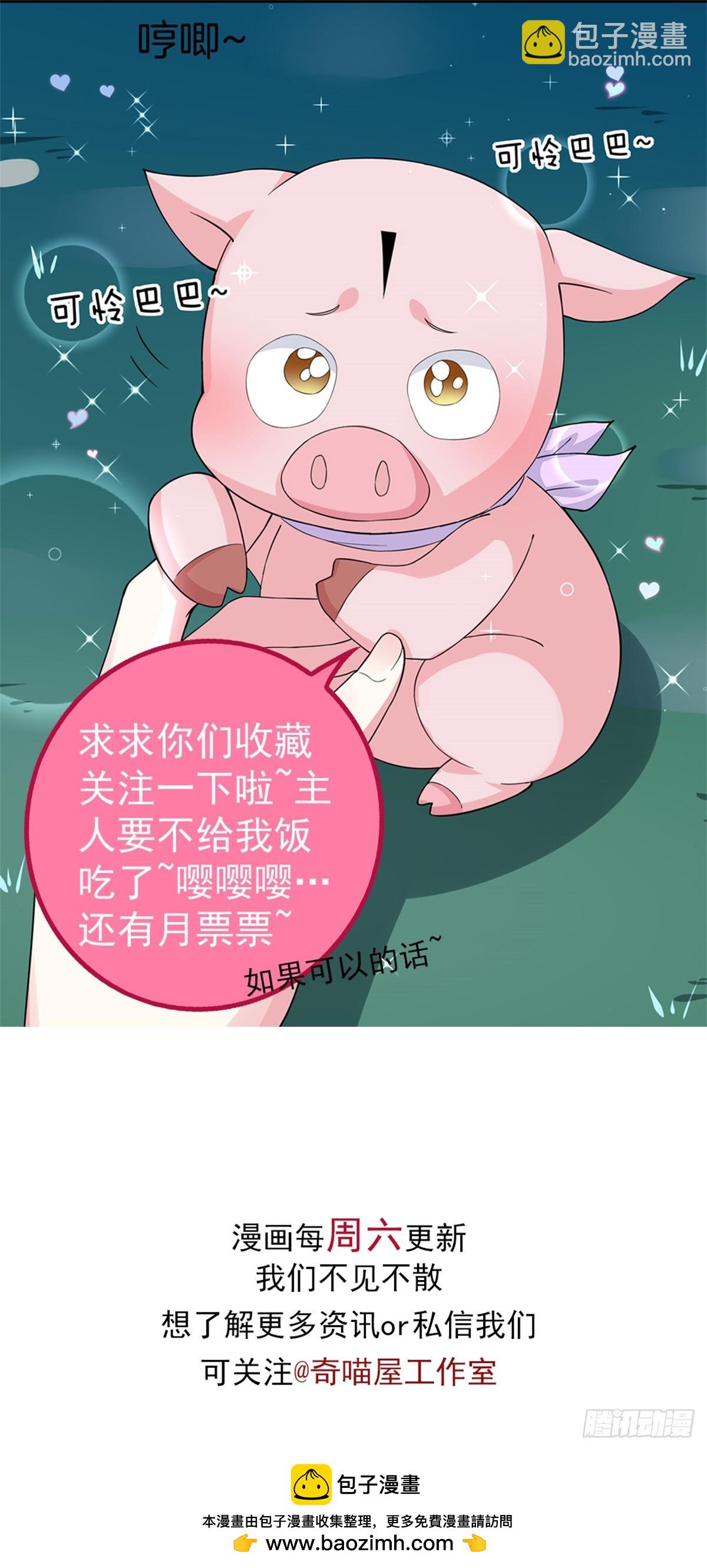 第三百四十八话 逃不掉-第350话