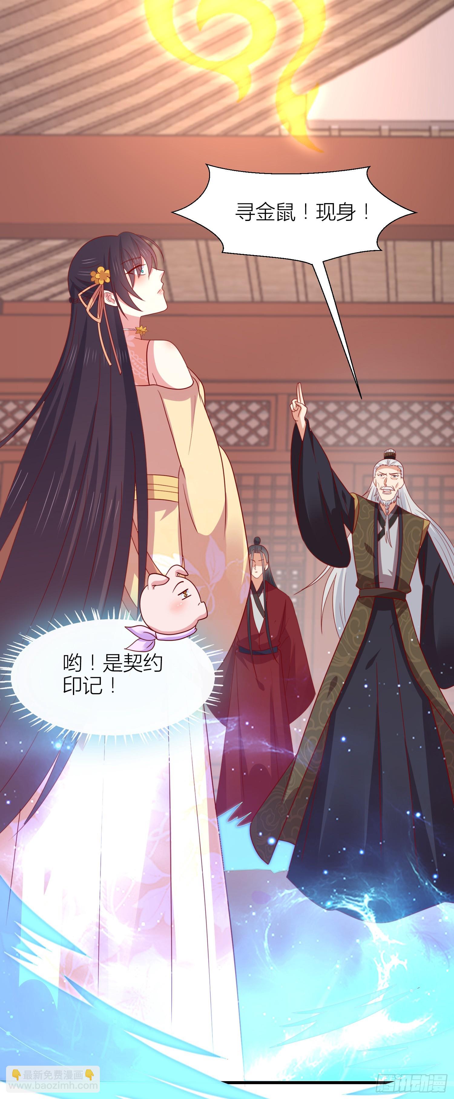 第三百四十八话 逃不掉-第350话