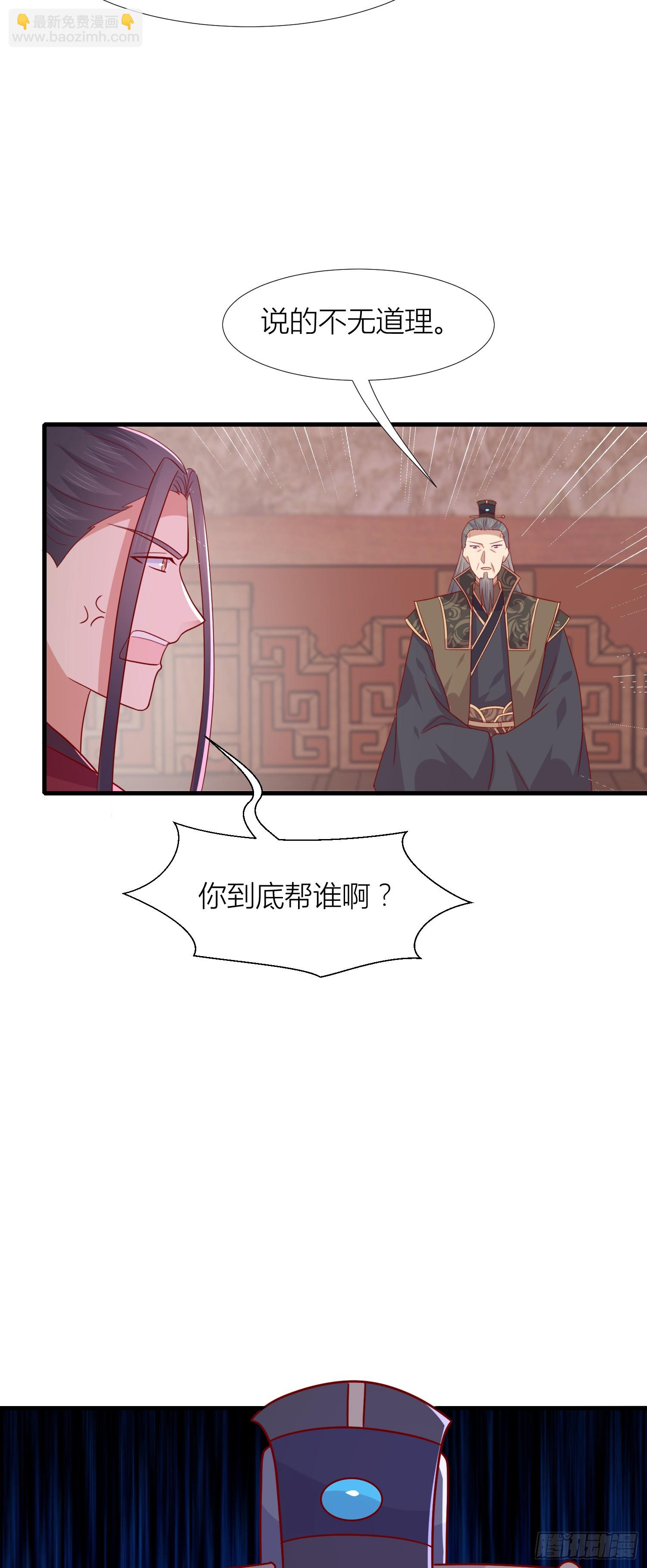 第三百四十八话 逃不掉-第350话